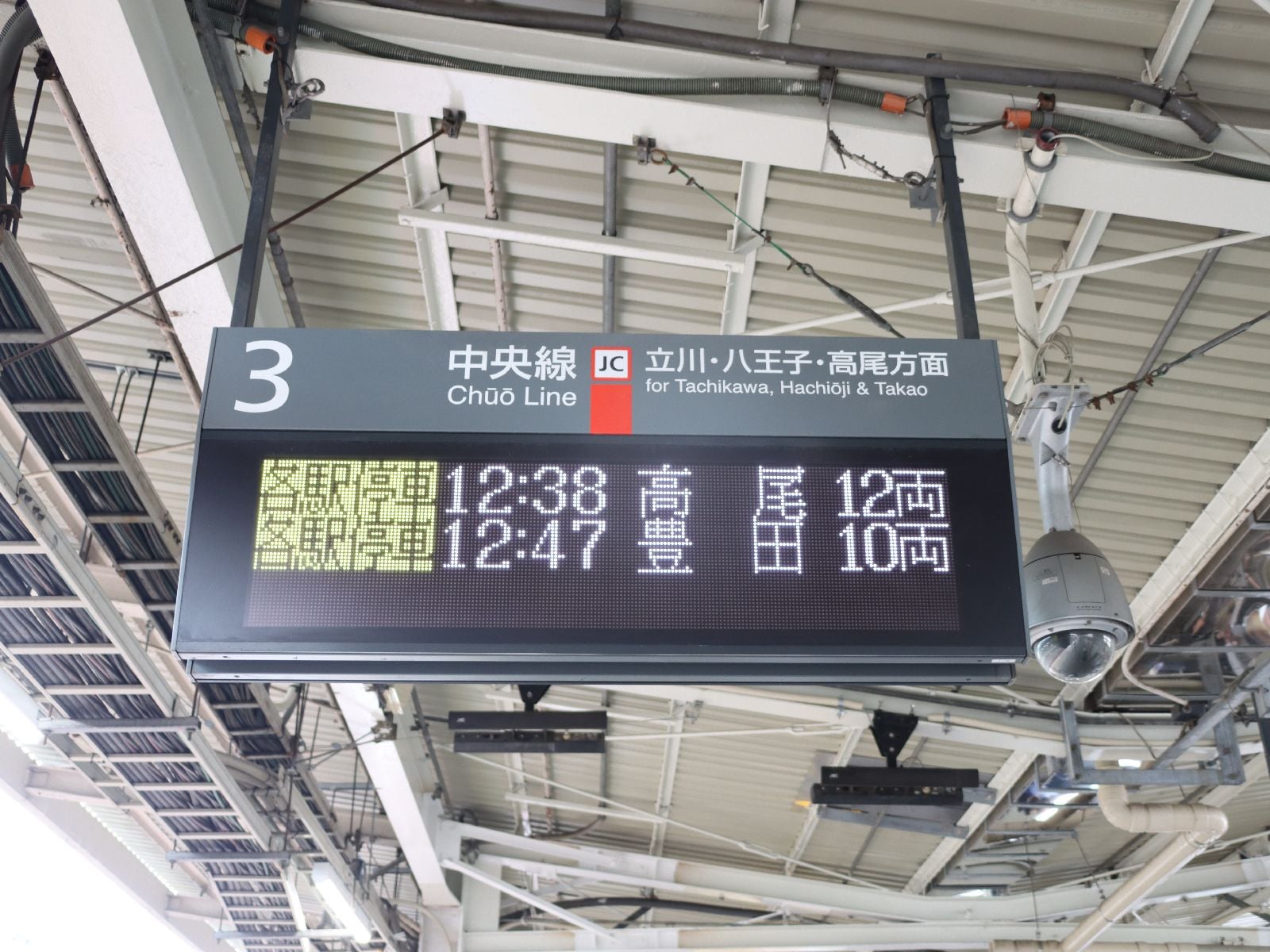 駅の案内