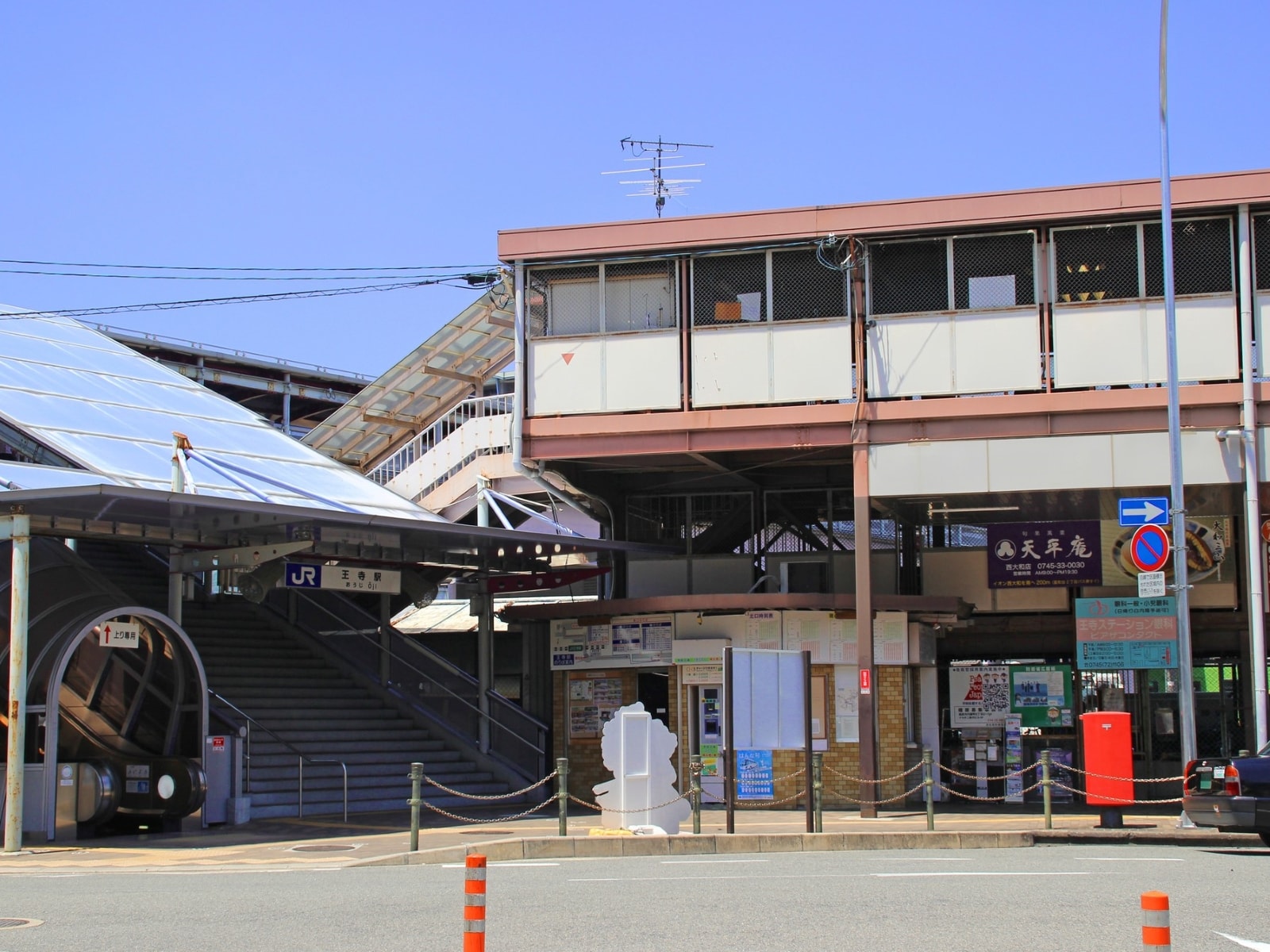 住み続けたい「奈良県の街（自治体）」ランキング