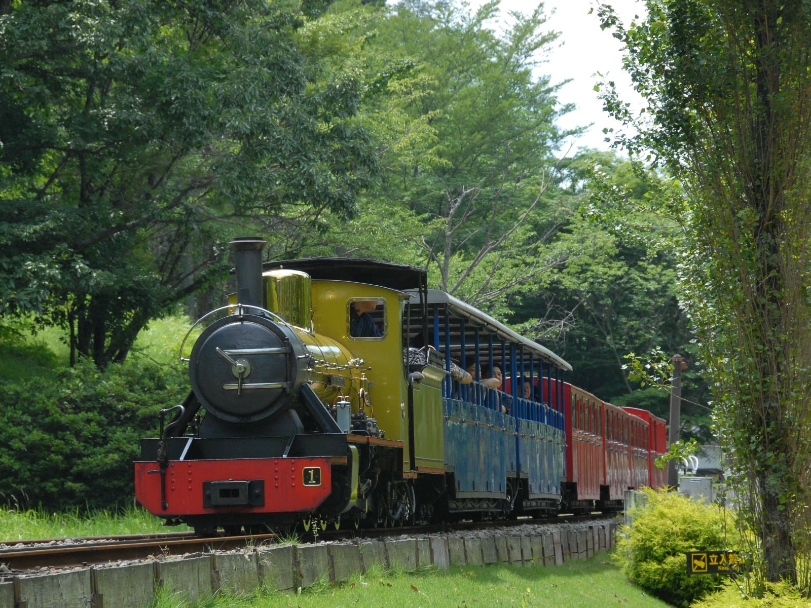 ロムニー鉄道