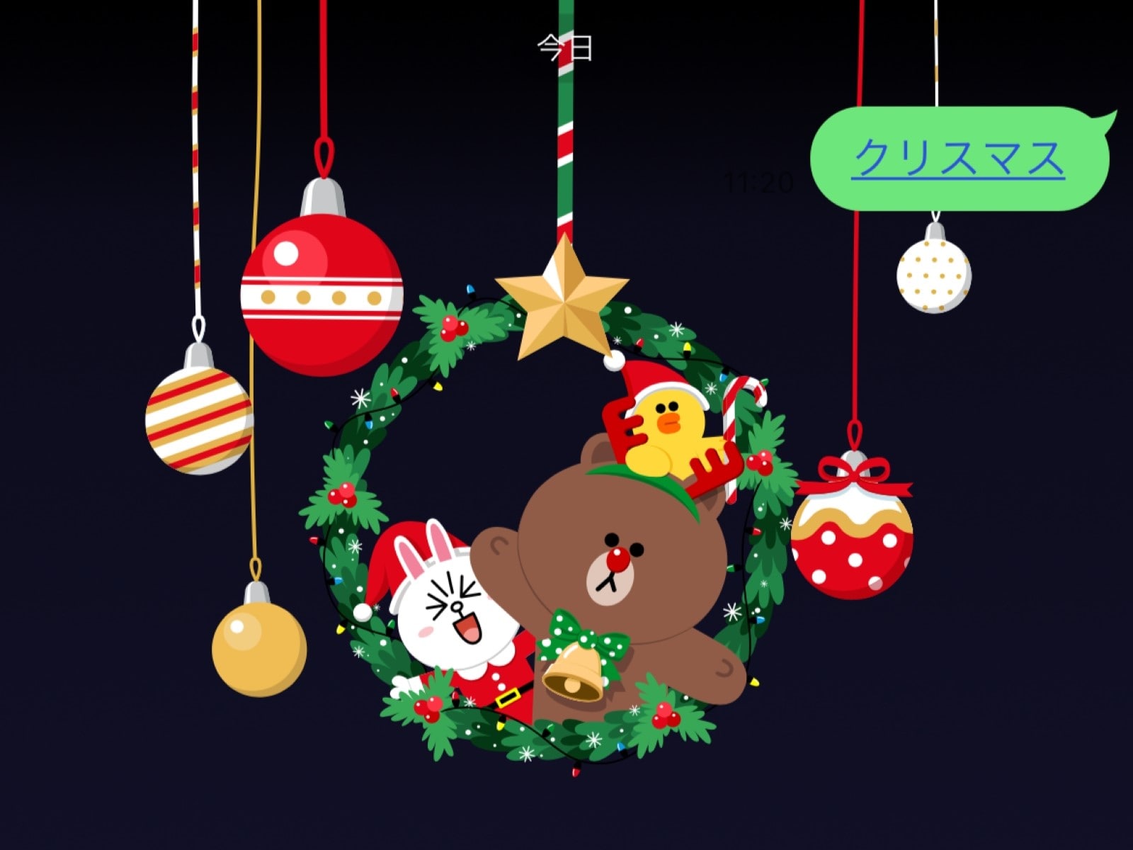 LINEに「クリスマス」限定の背景エフェクトが登場！