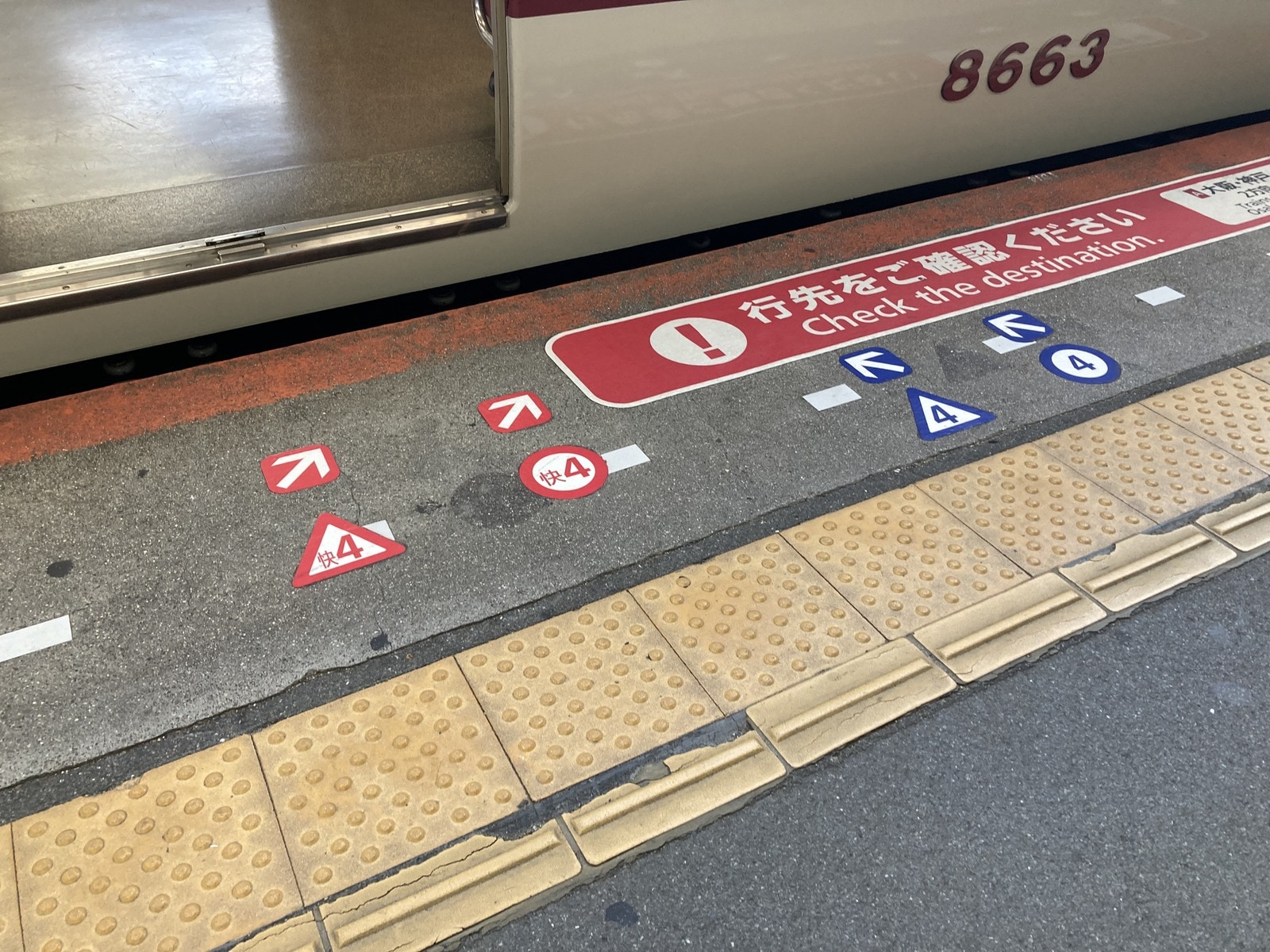 日本の駅のホーム