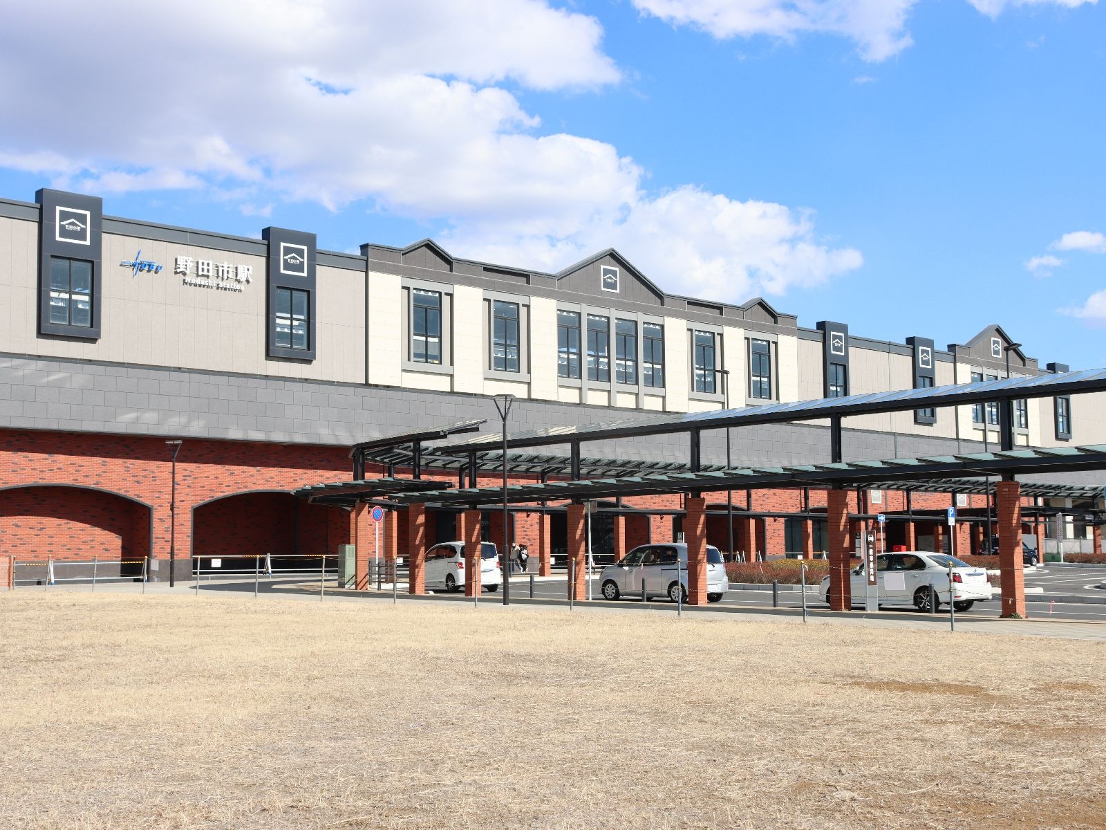 野田市駅