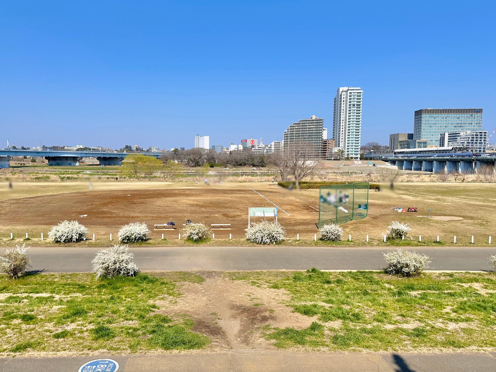 二子新地の写真