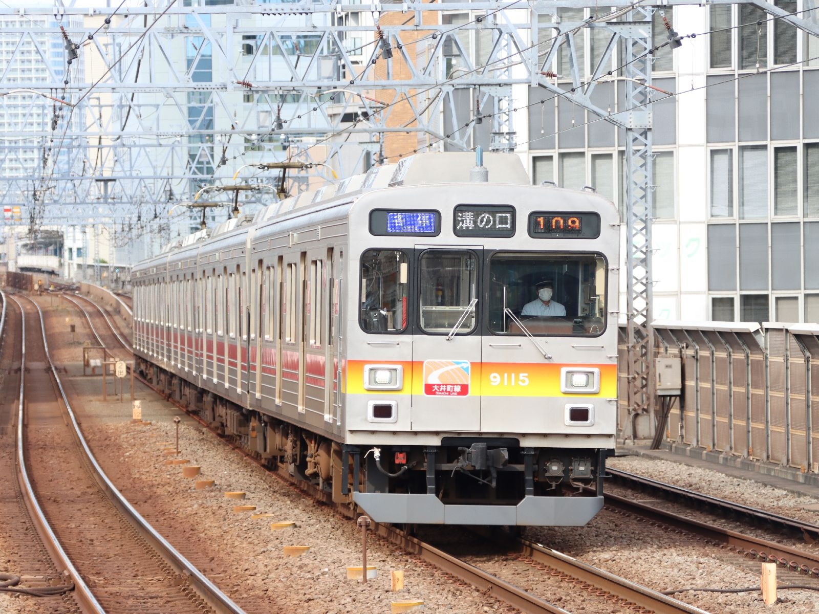 東急9000系