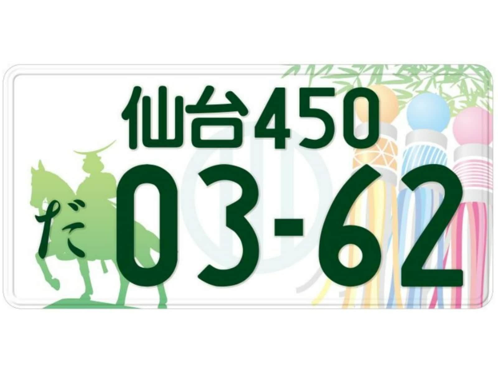 仙台（伊達政宗公と仙台七夕まつり）