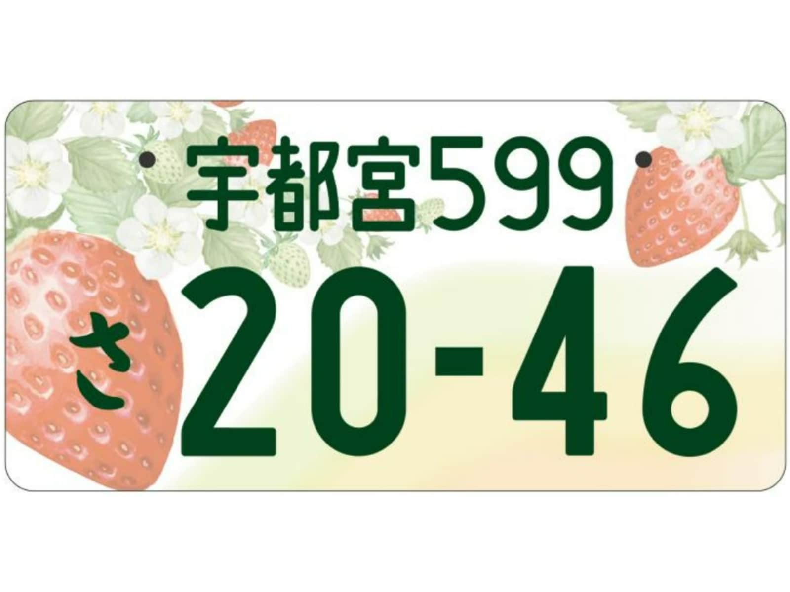 宇都宮（とちぎのいちご）