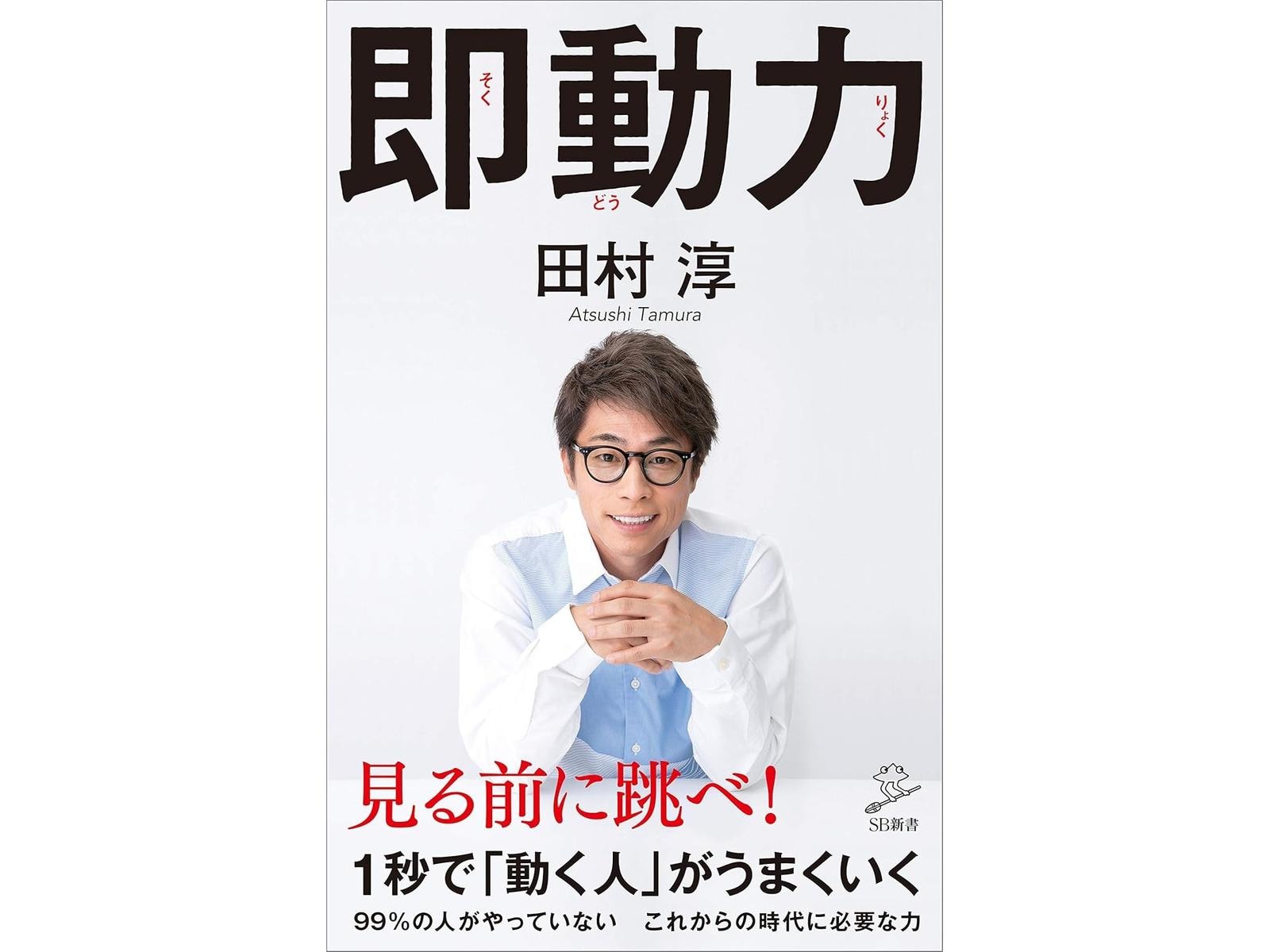 「慶応大学出身」と聞いて驚いた男性有名人ランキング