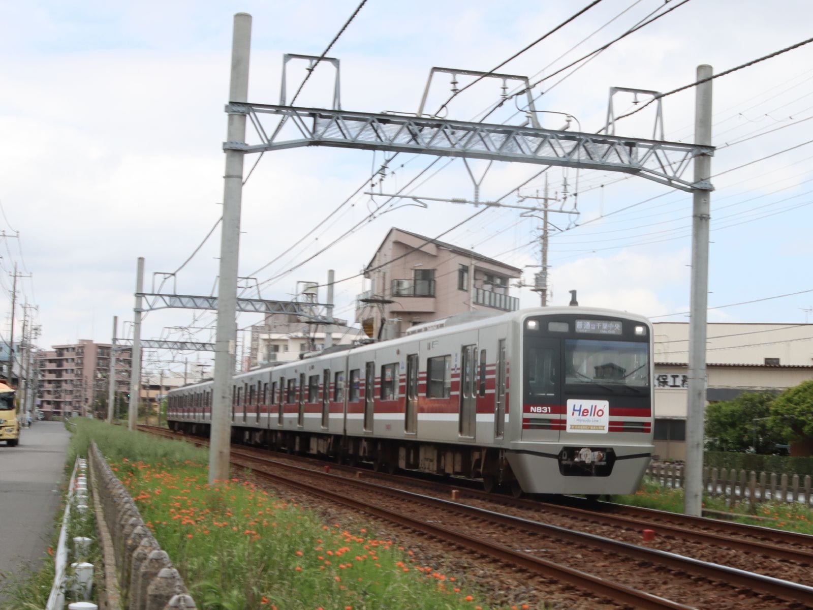 記念列車