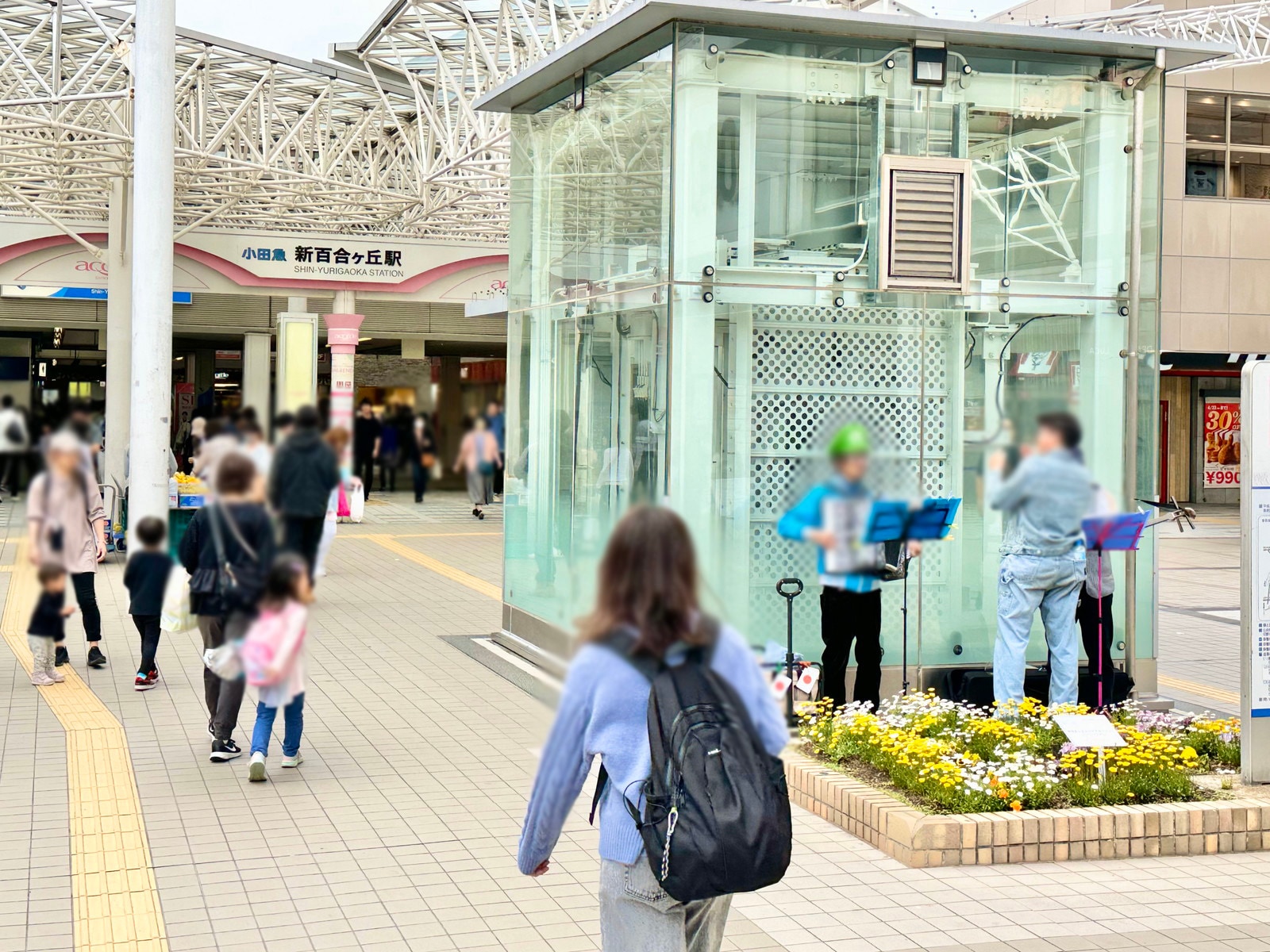 新百合ヶ丘の写真