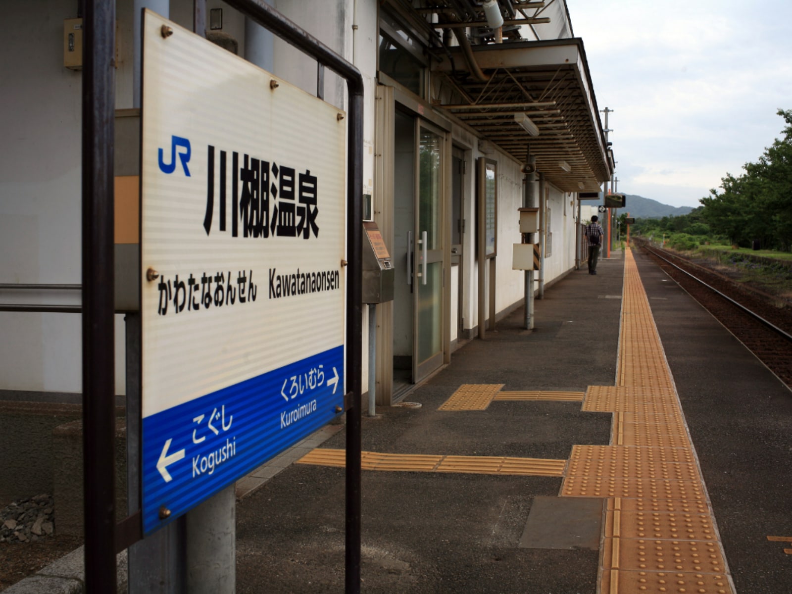 「長期休みに行きたい山口県の穴場温泉地」ランキング