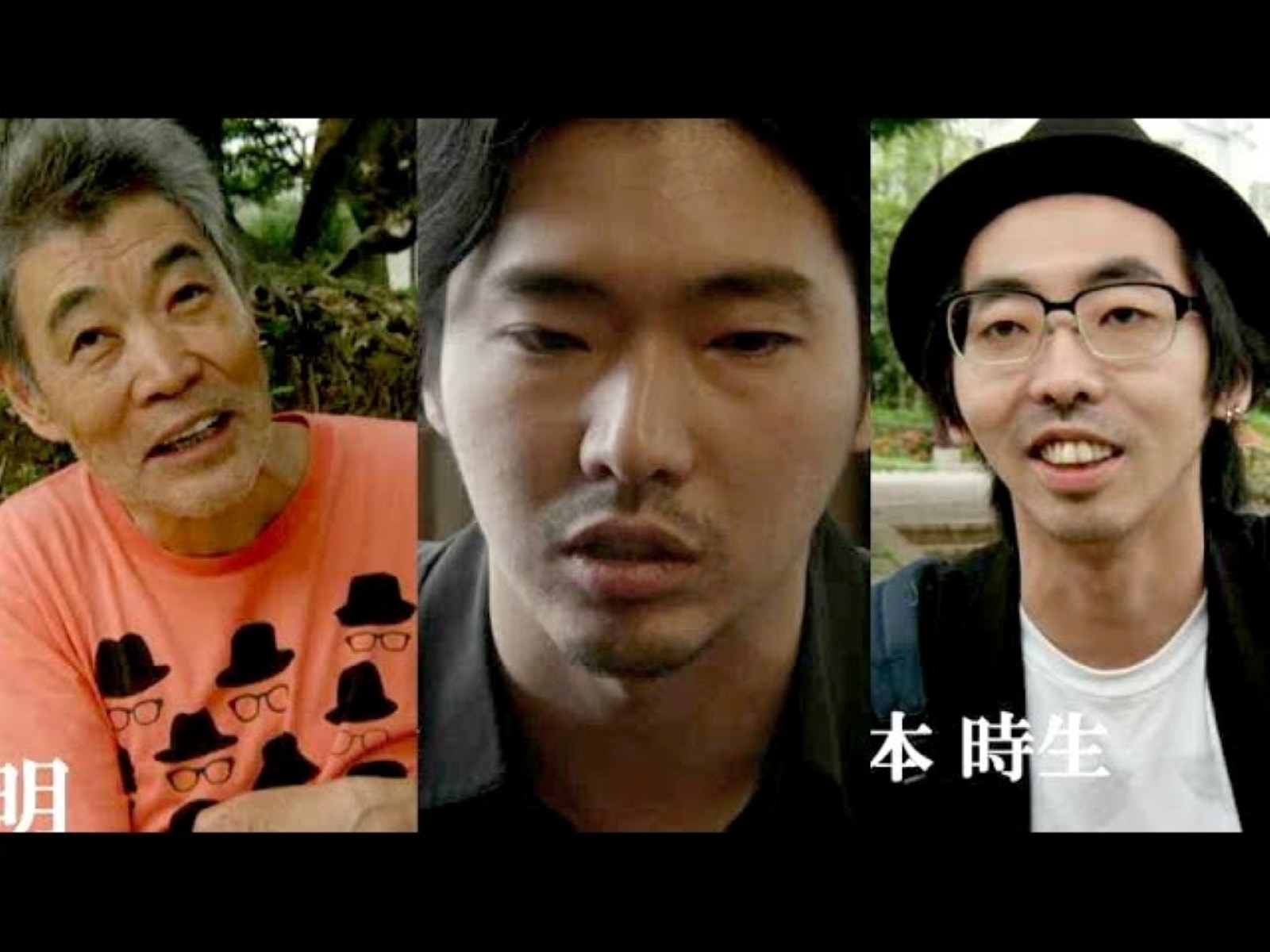 柄本一家