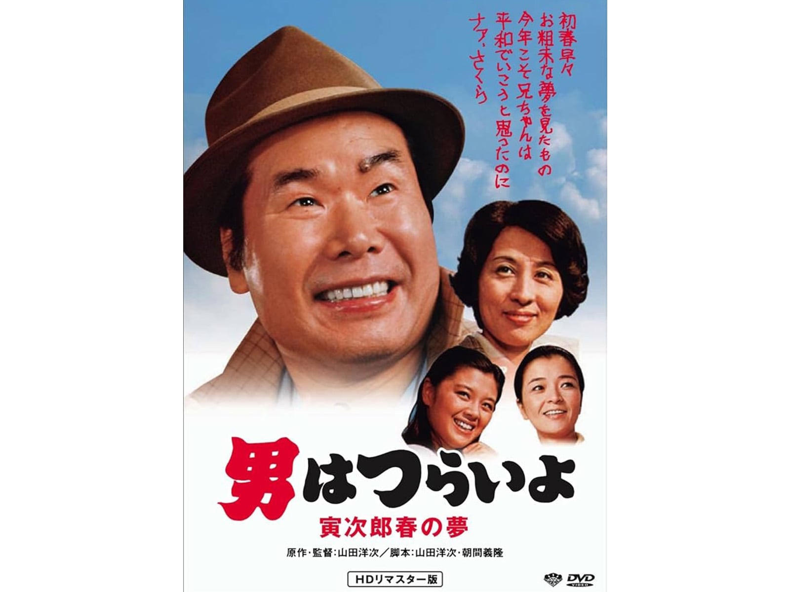 演技がうまいと思う「昭和の男性俳優」ランキング