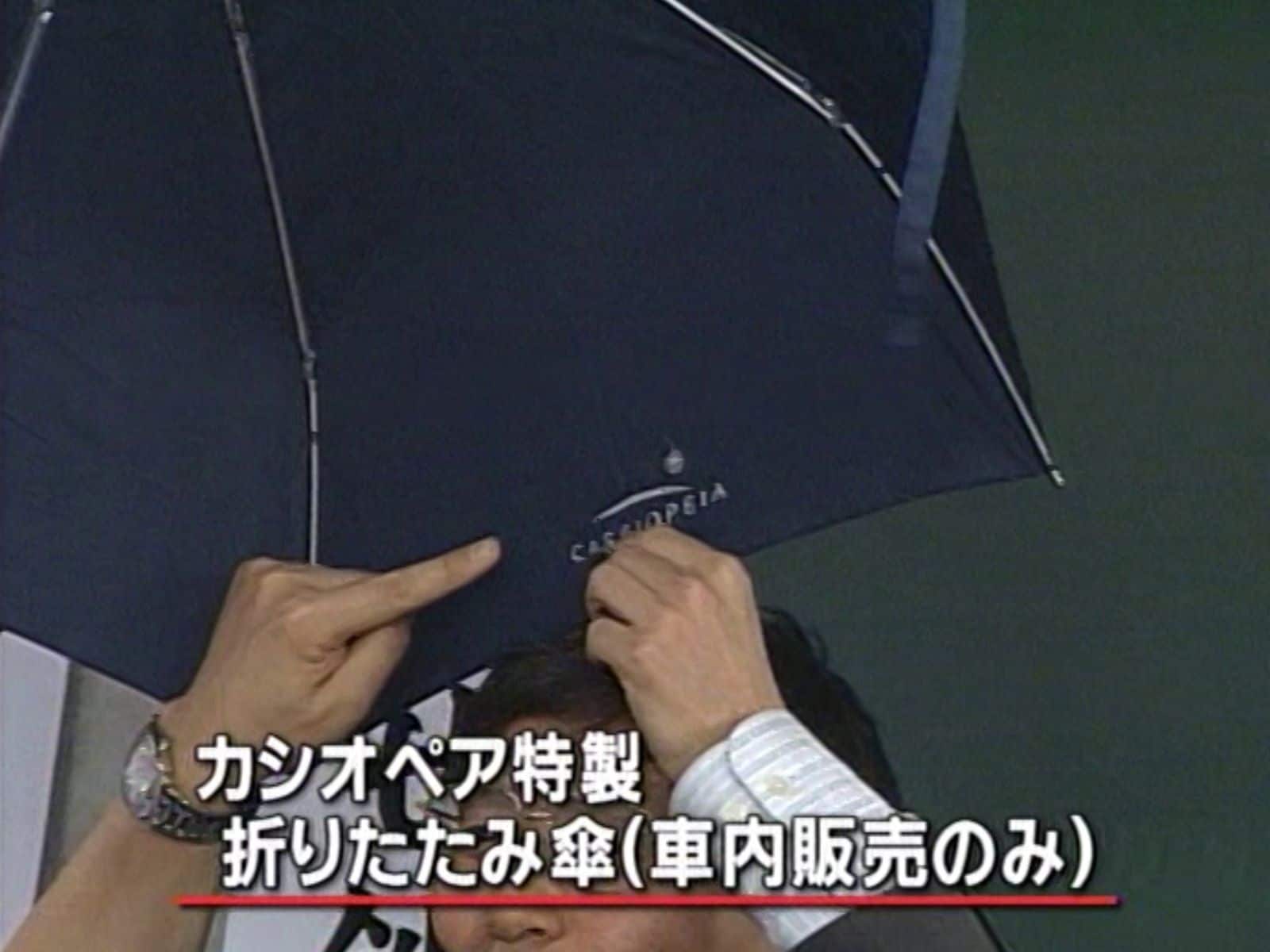 傘