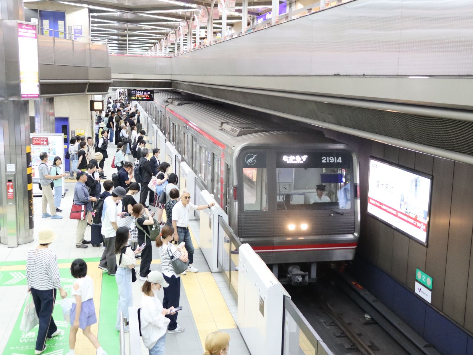 千里中央駅