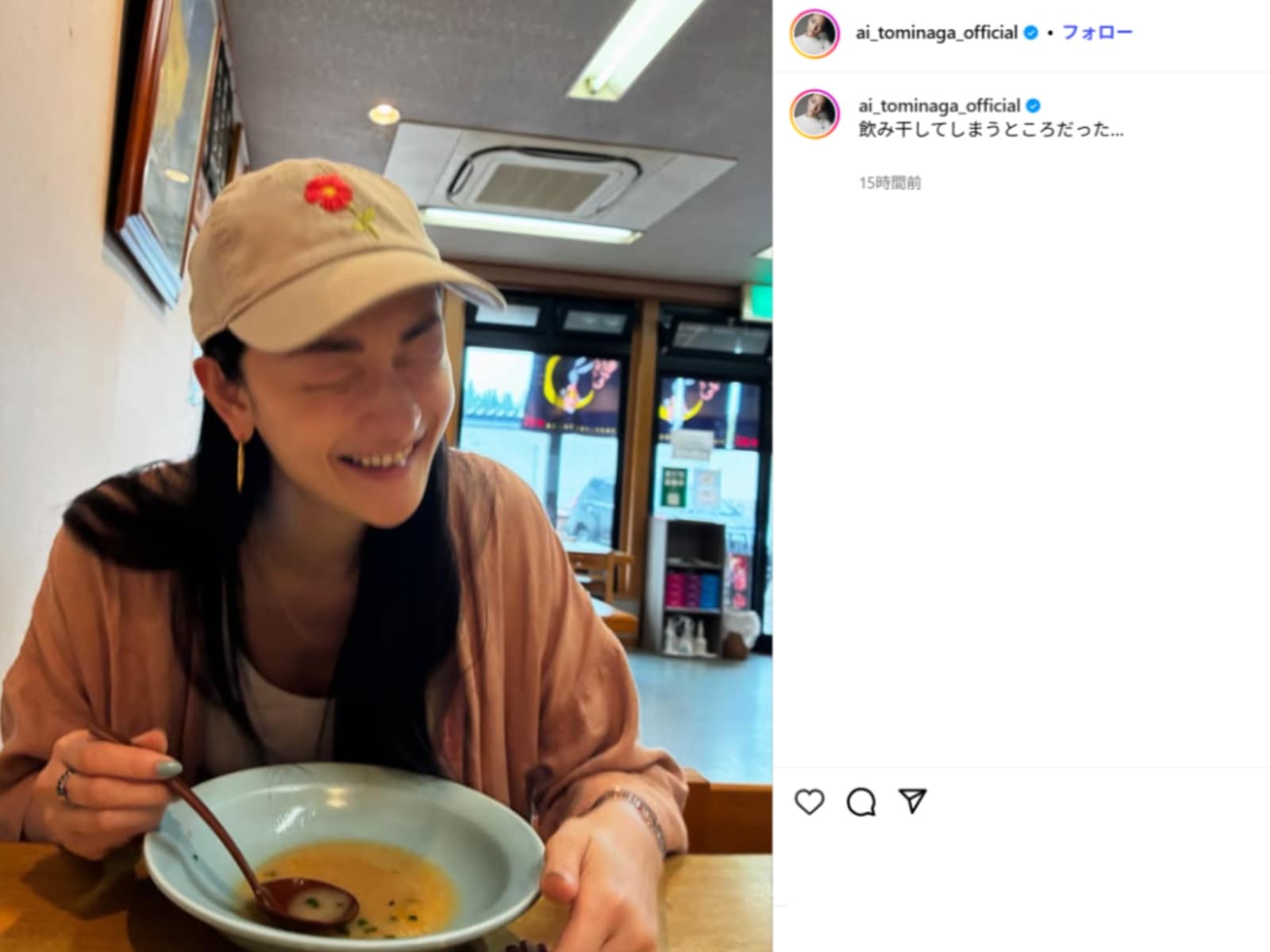冨永愛、オフショット