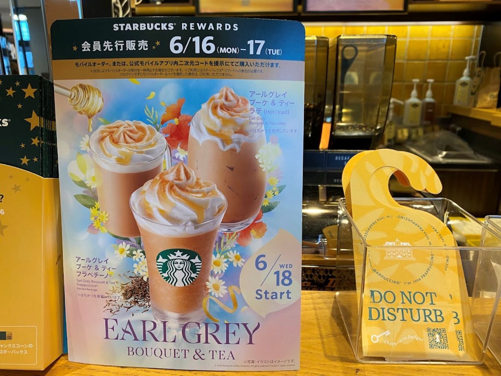 tea6