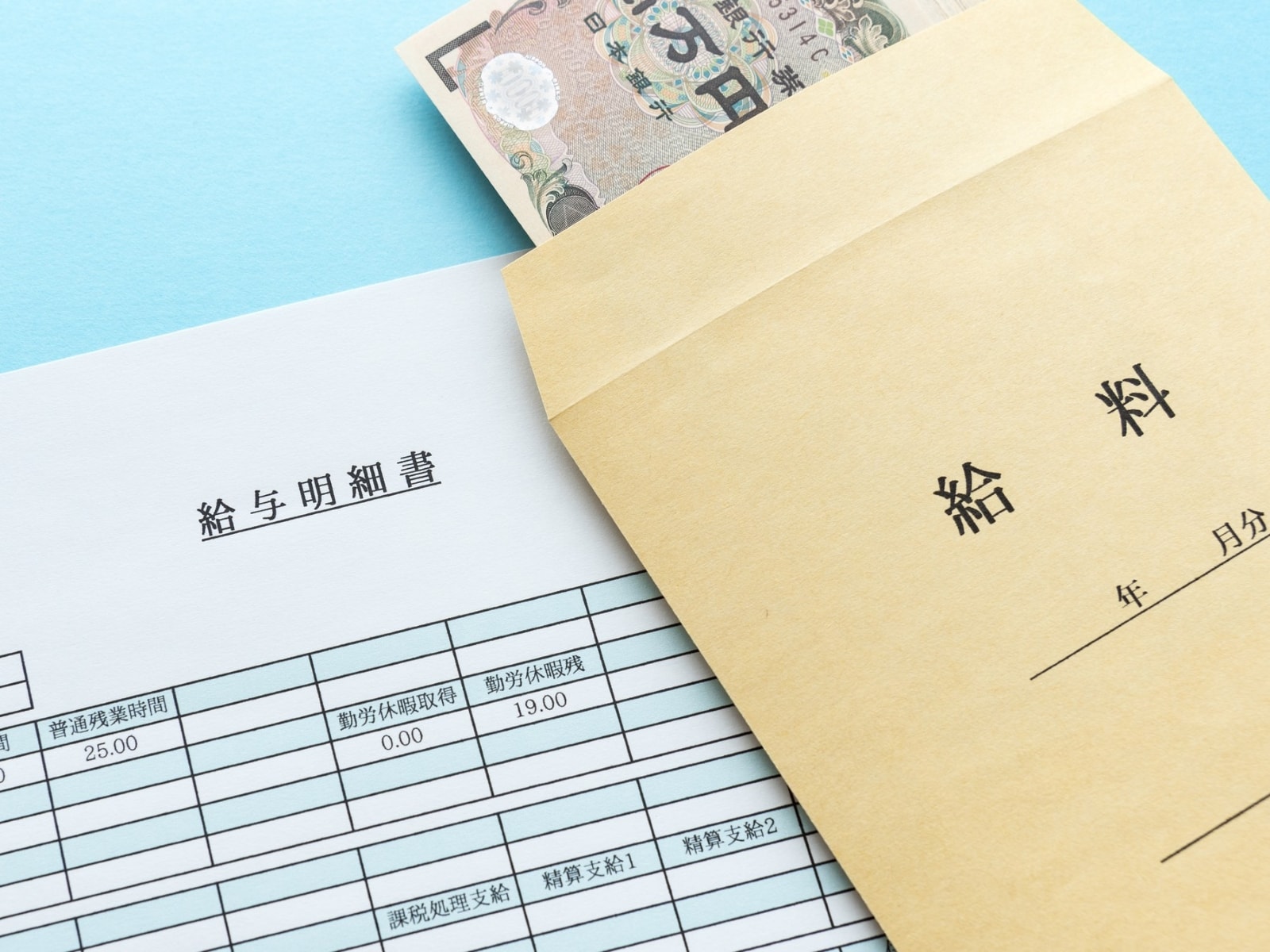 「ボーナス制」と「年俸制」、どちらの方が得ですか?【FPが解説】