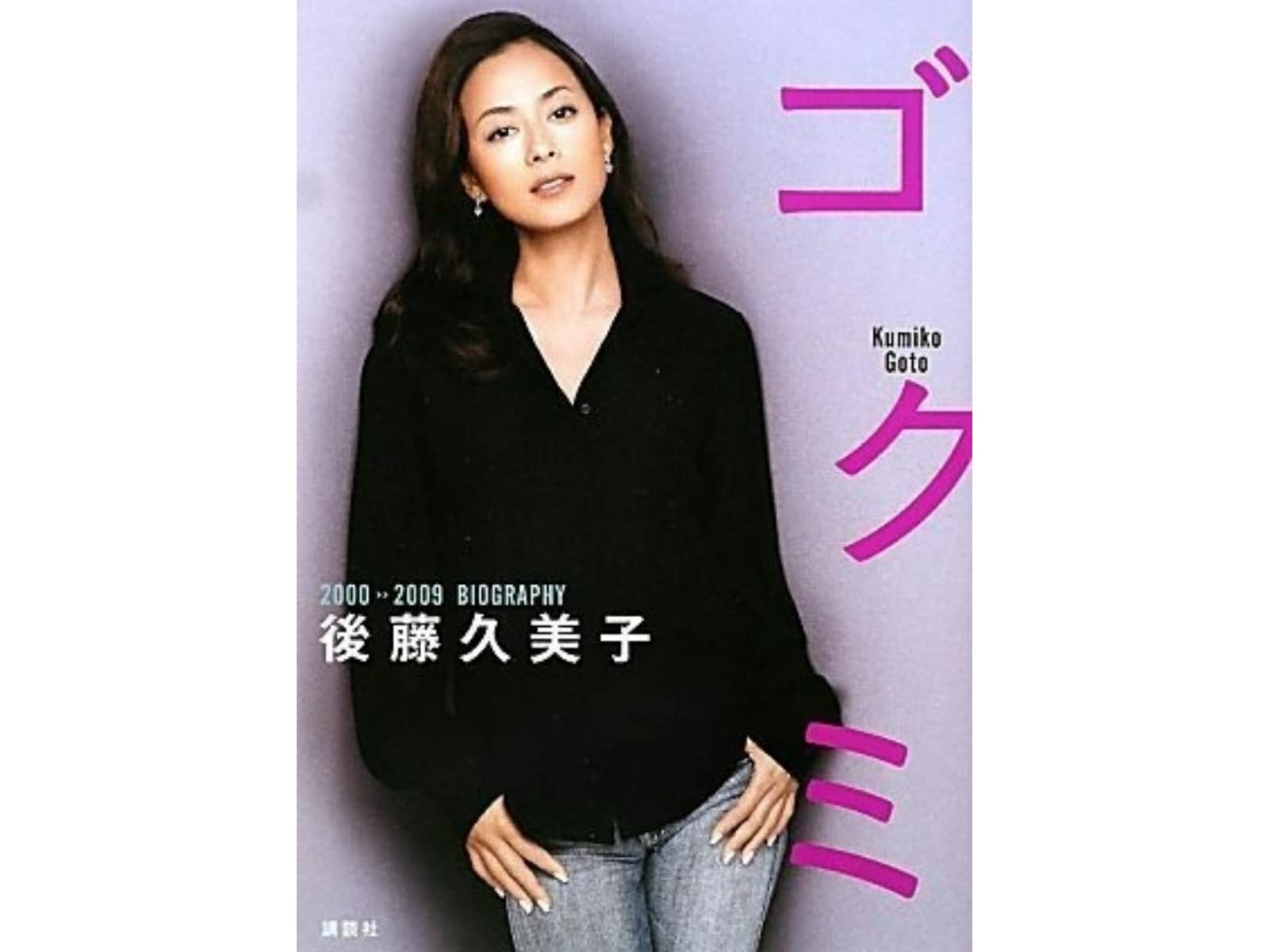 画像出典：Amazonより