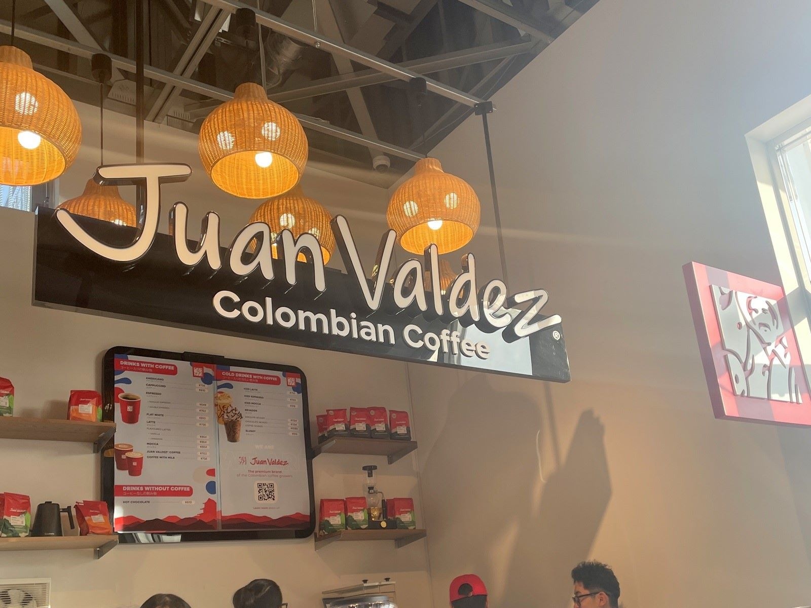世界的に有名なコロンビア発コーヒーブランドが万博に出店