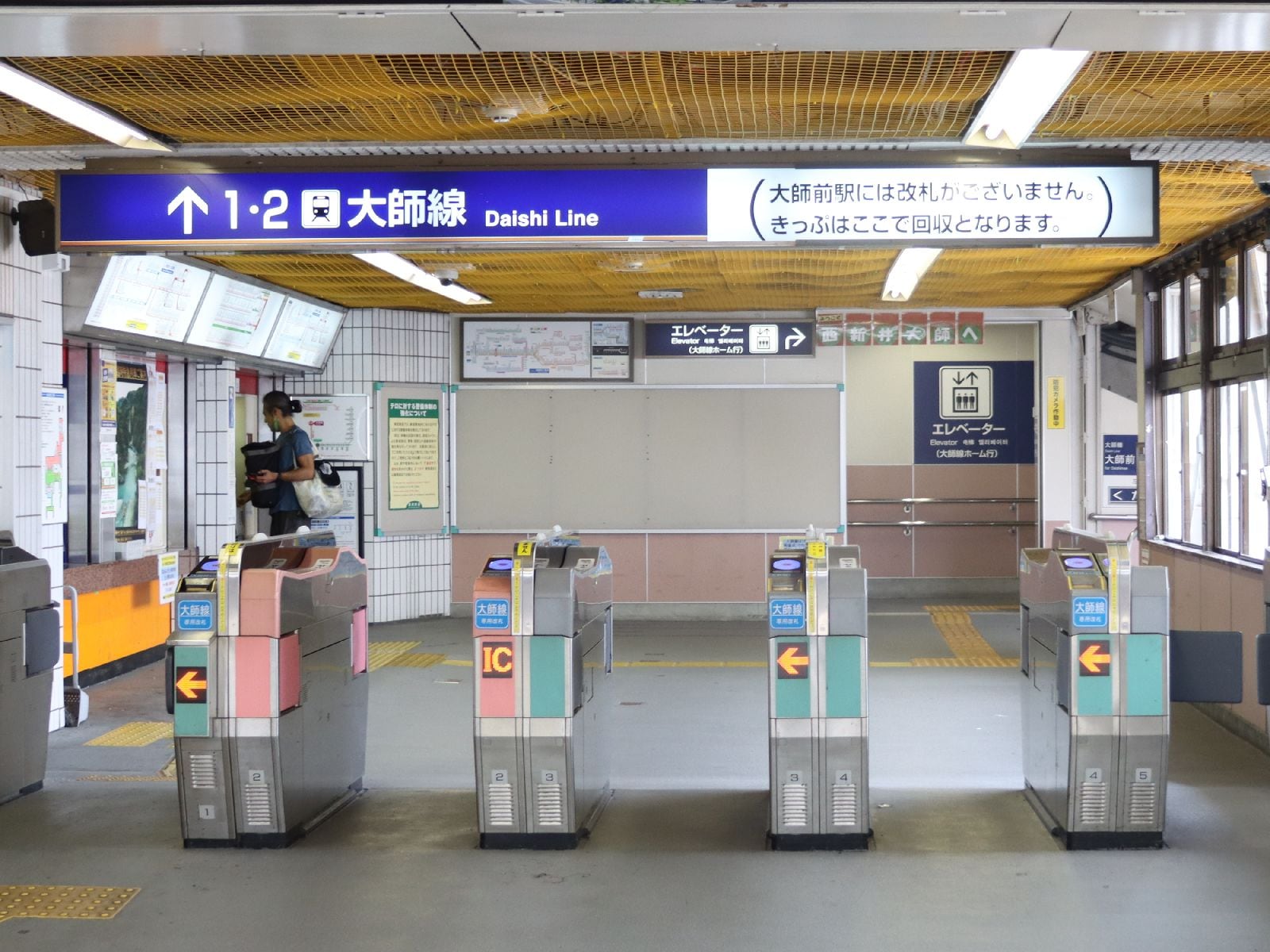 西新井駅の改札