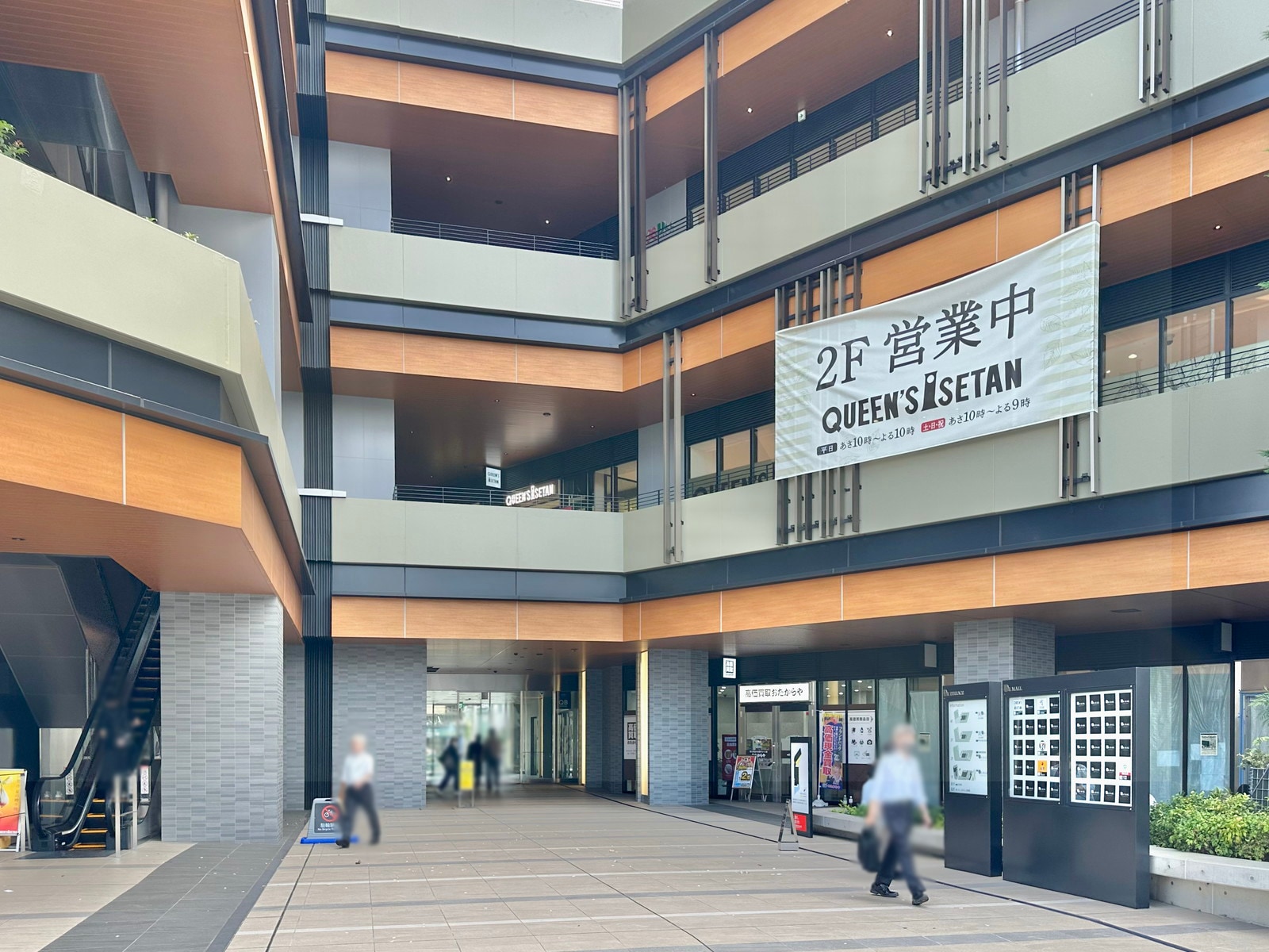 十条の写真
