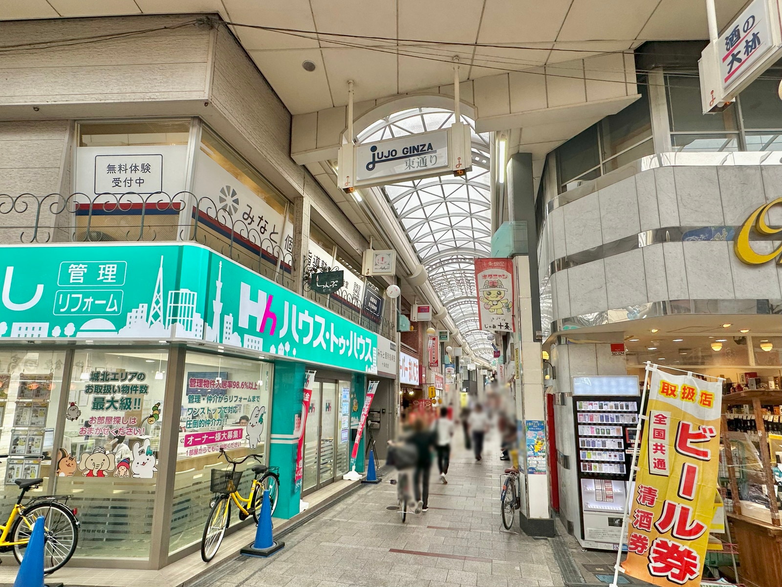 十条の写真