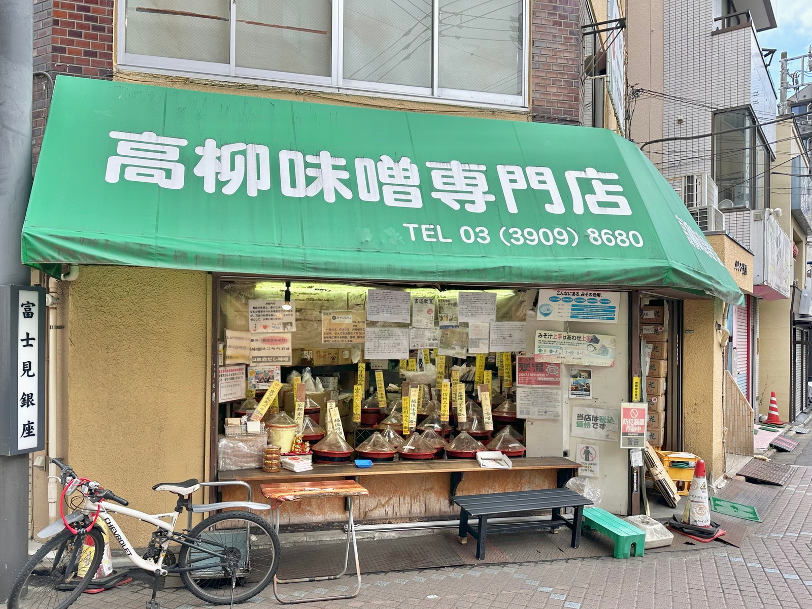 十条の写真