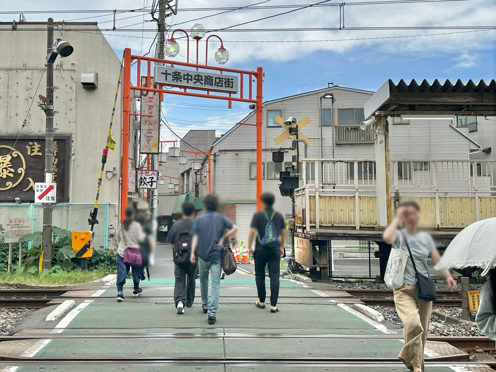 十条の写真