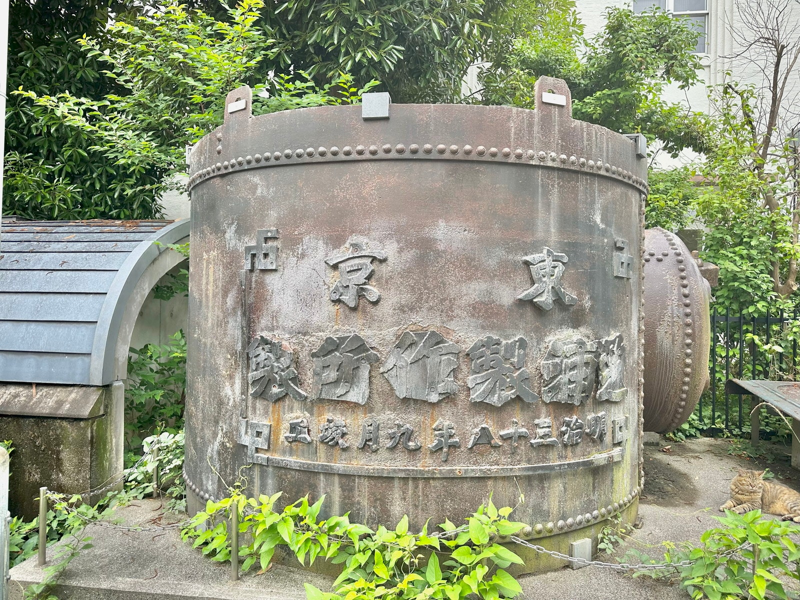 十条の写真