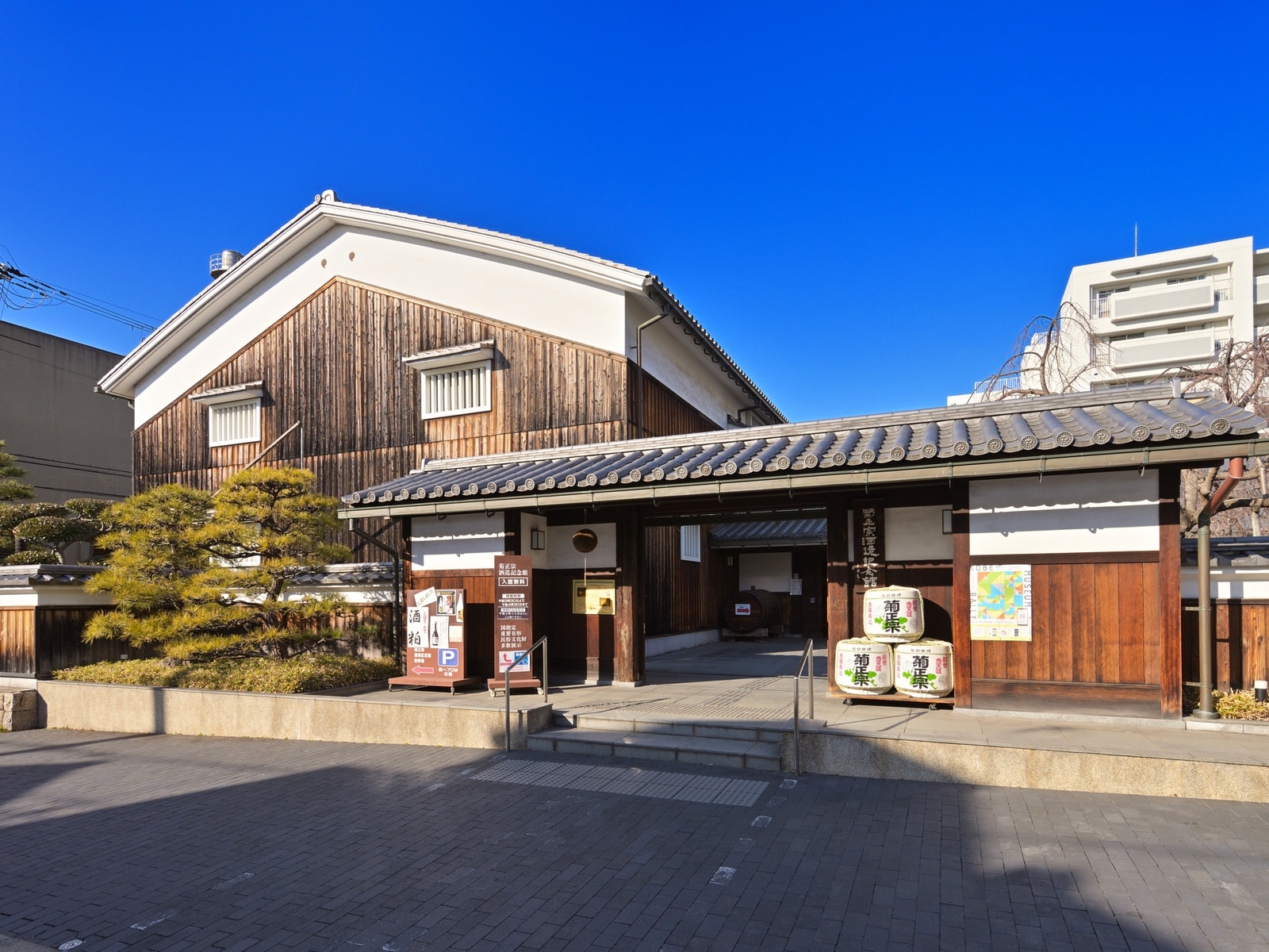 兵庫県民が選んだ「住みここち(自治体)」ランキング
