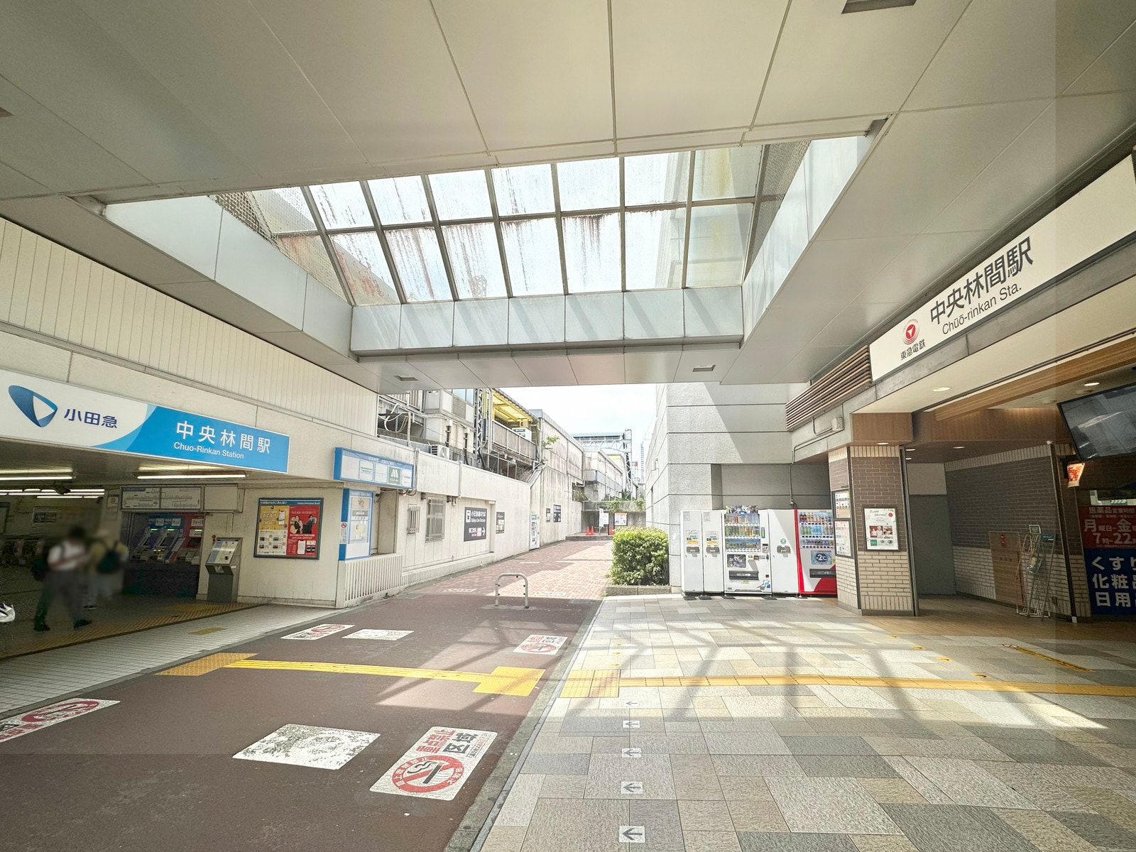 中央林間の写真