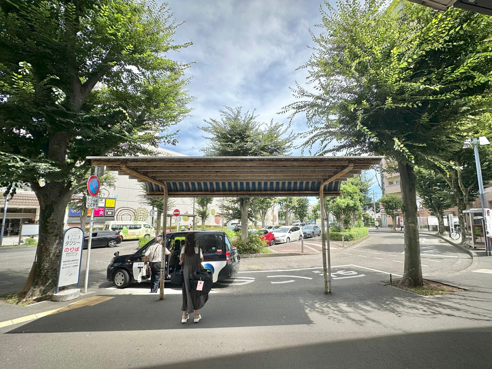 中央林間の写真