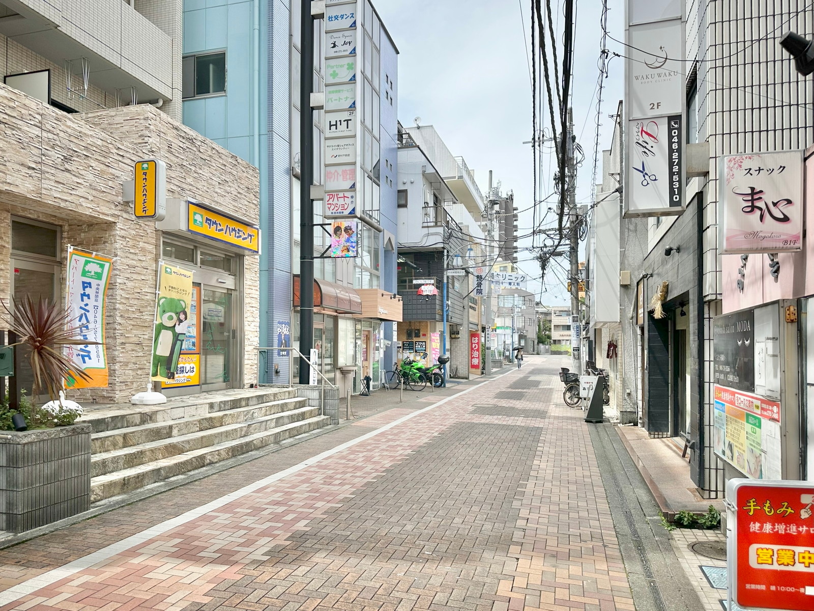 中央林間の写真