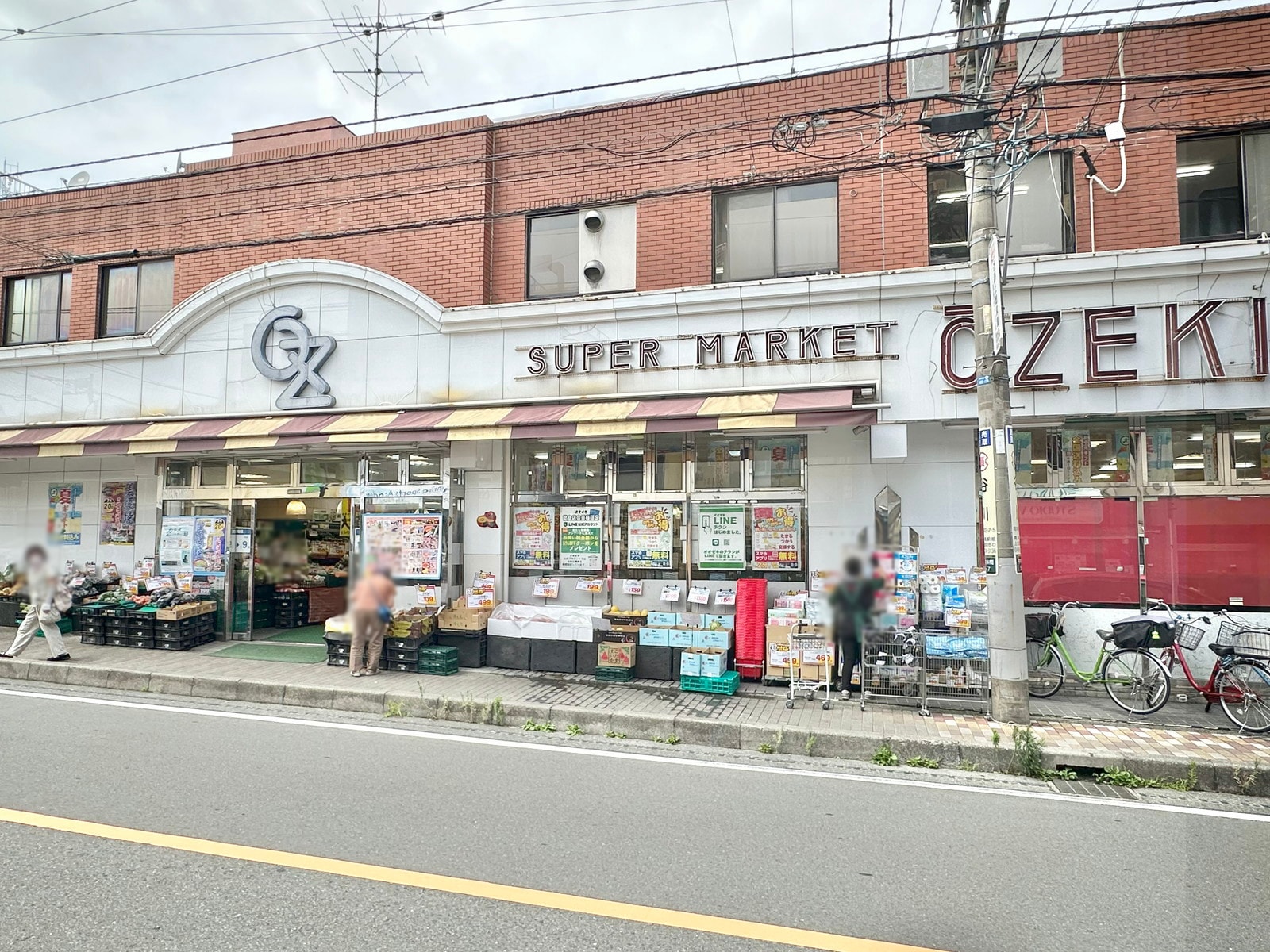 中央林間の写真