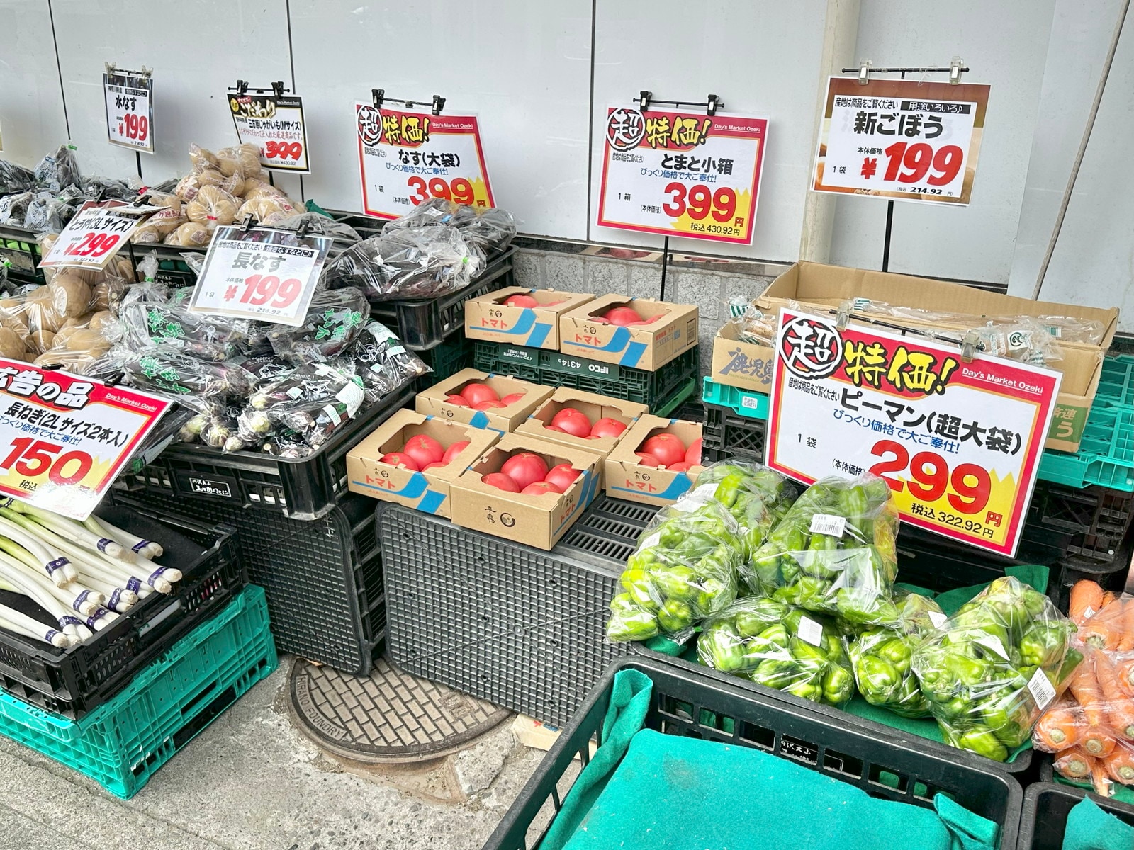 中央林間の写真