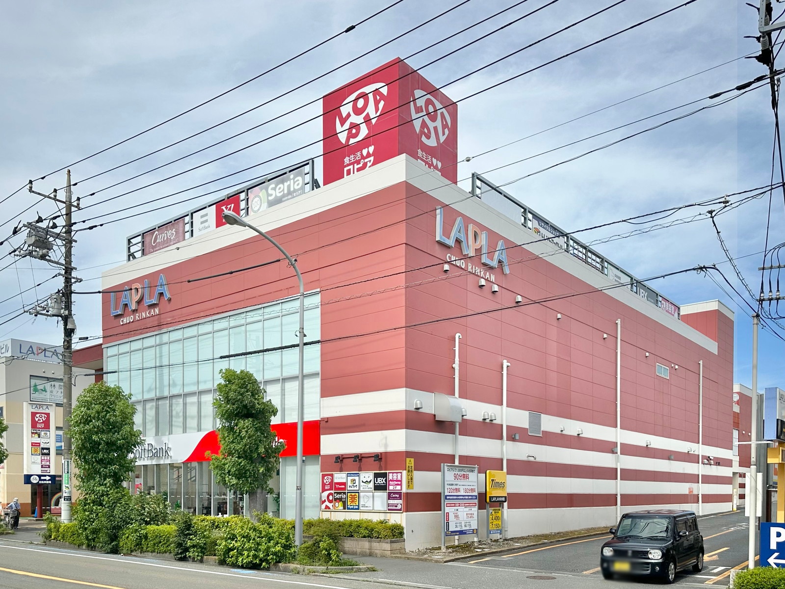 中央林間の写真