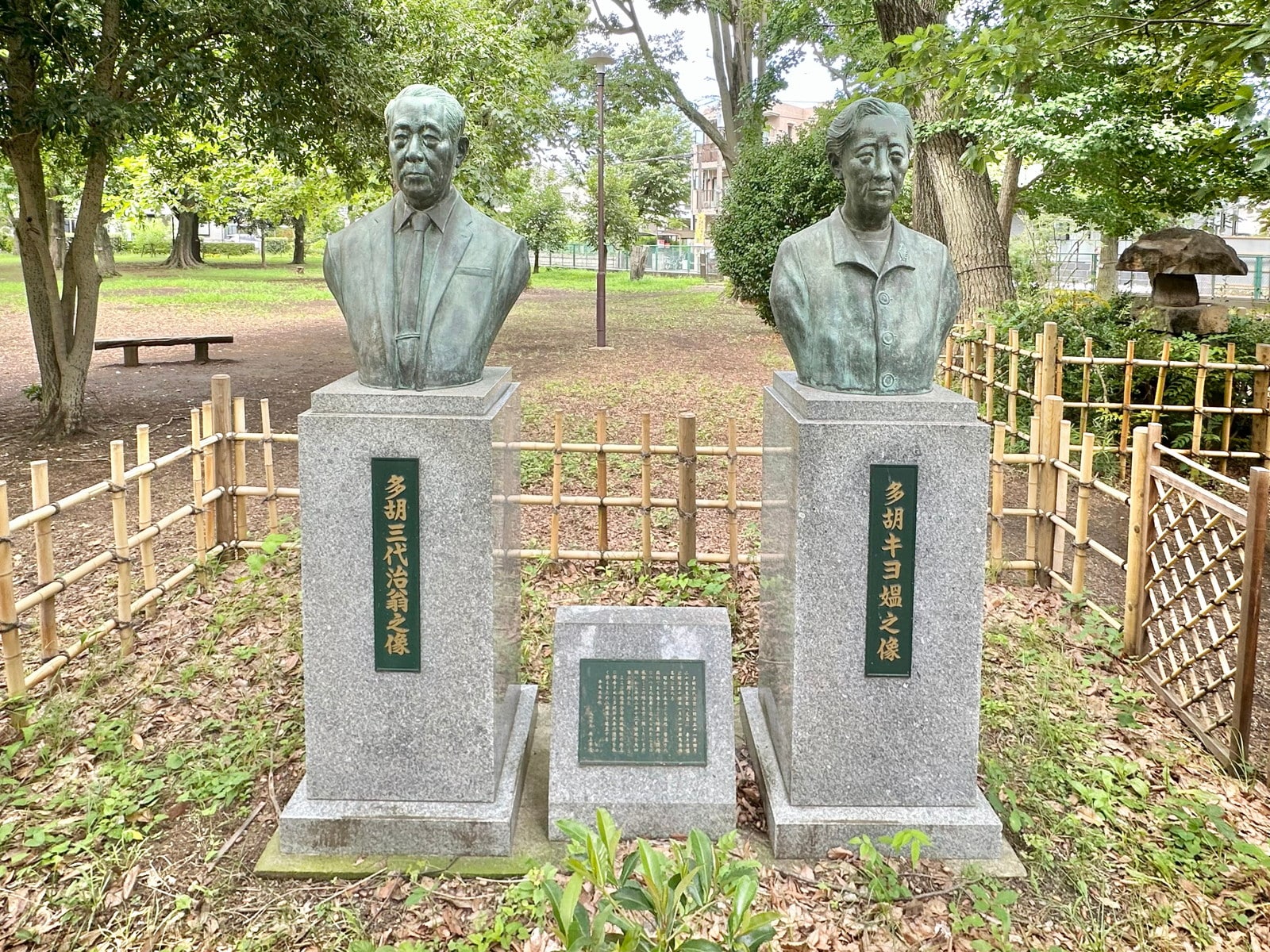 中央林間の写真