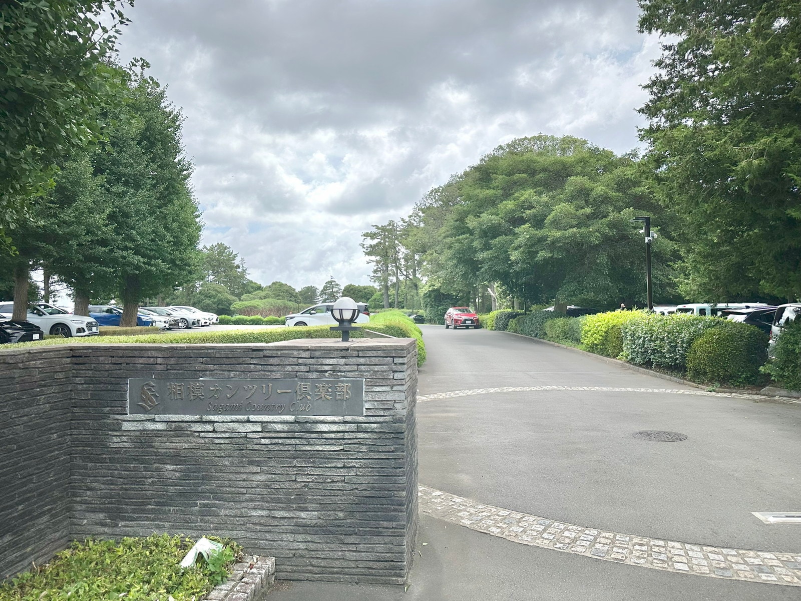 中央林間の写真