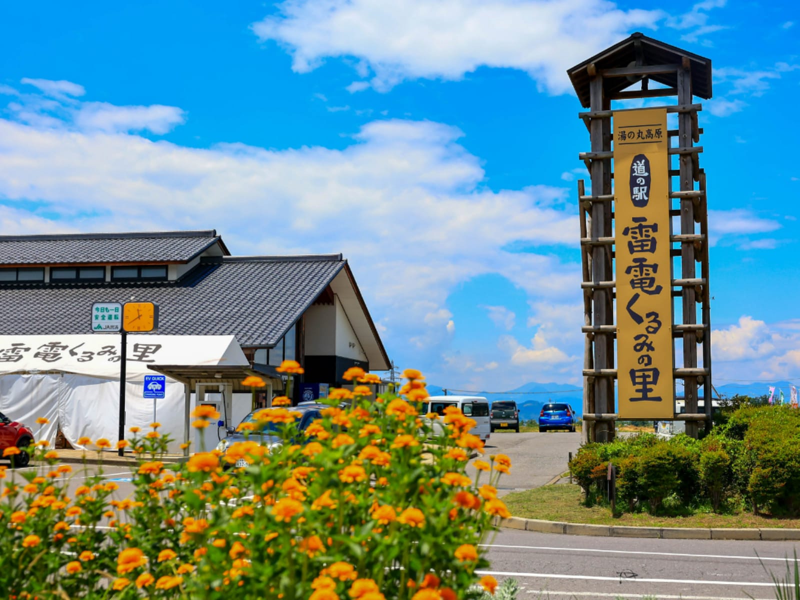 グルメが魅力的な長野県の道の駅ランキング