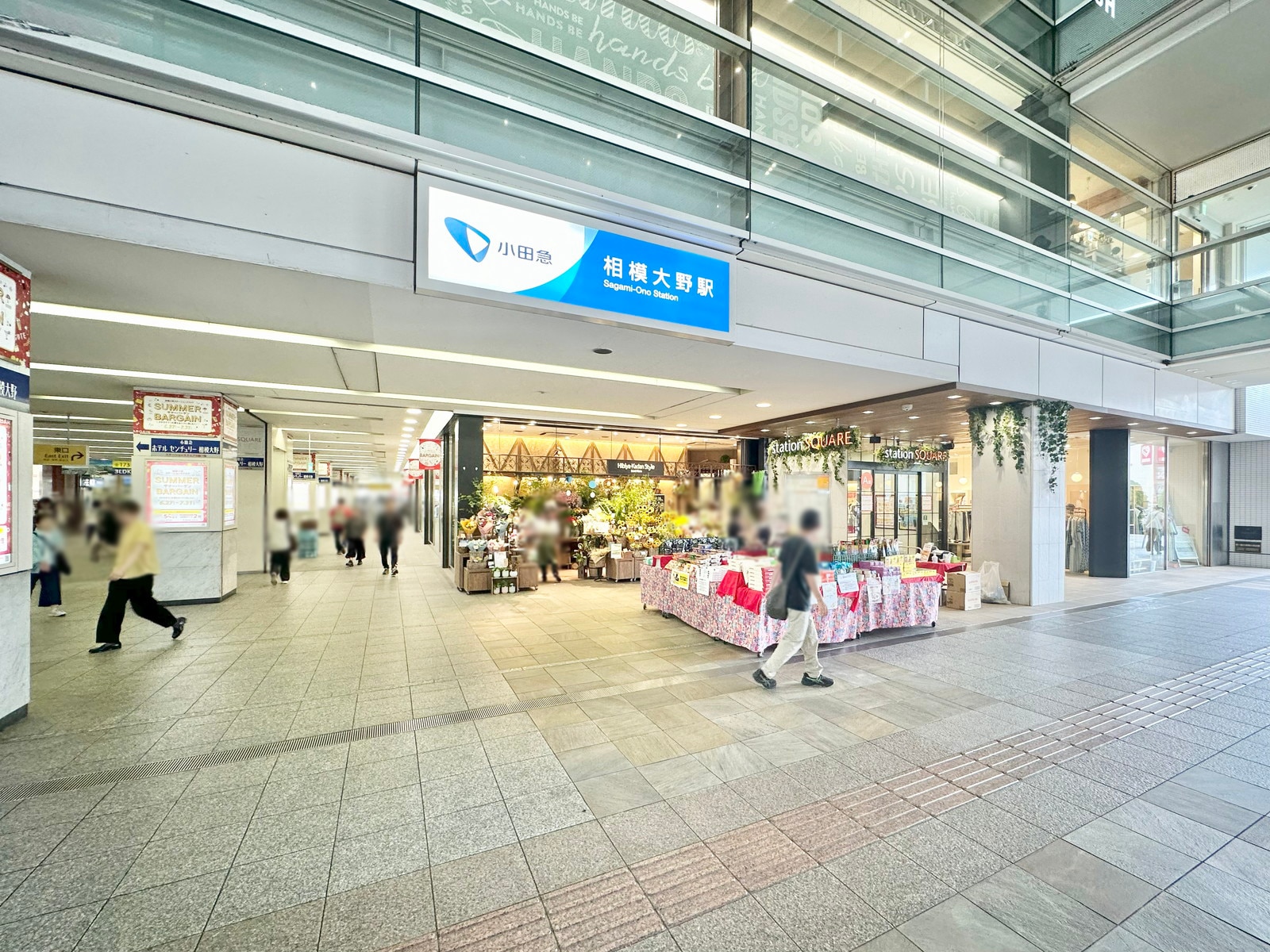 相模大野の写真