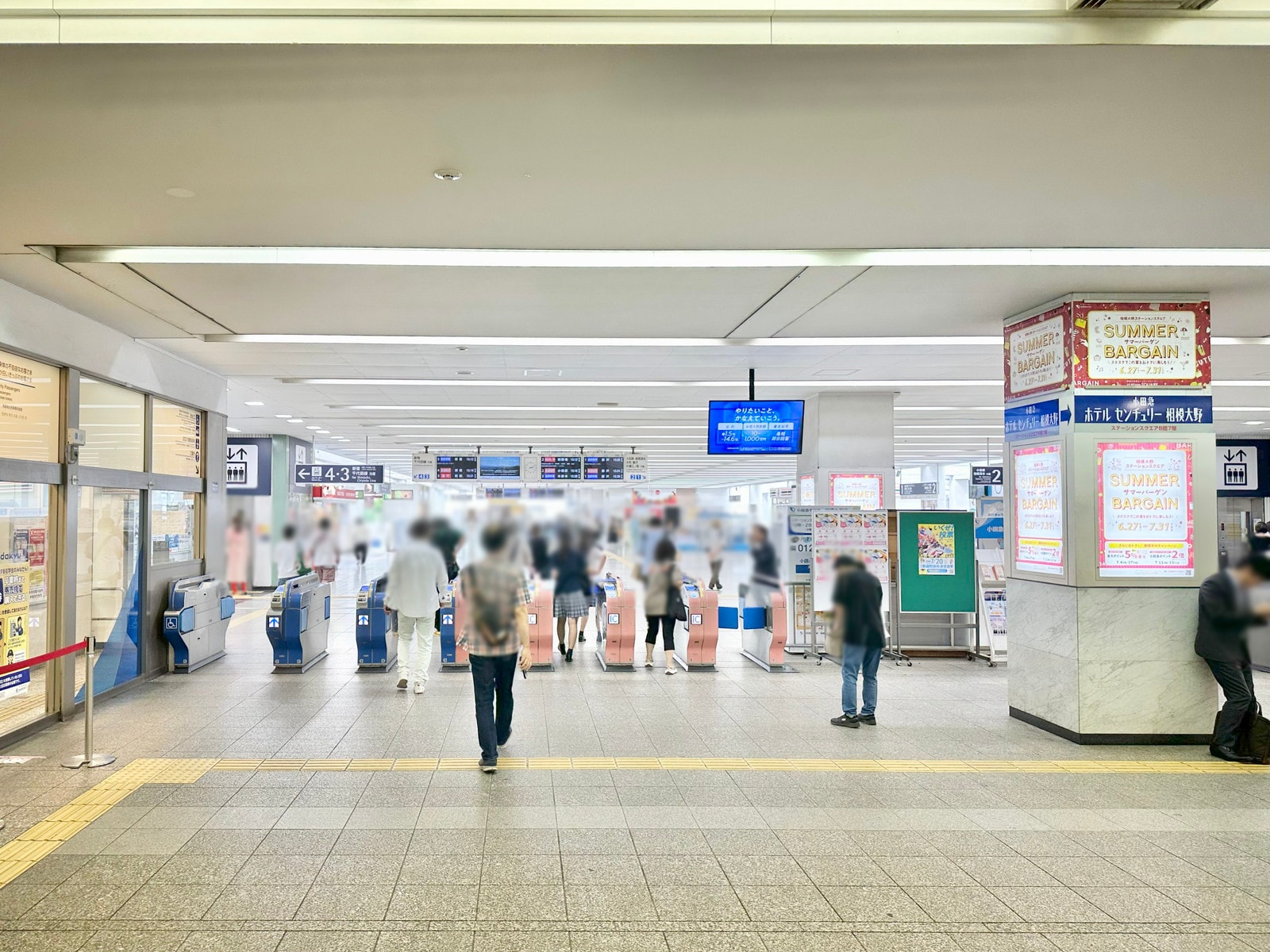 相模大野の写真