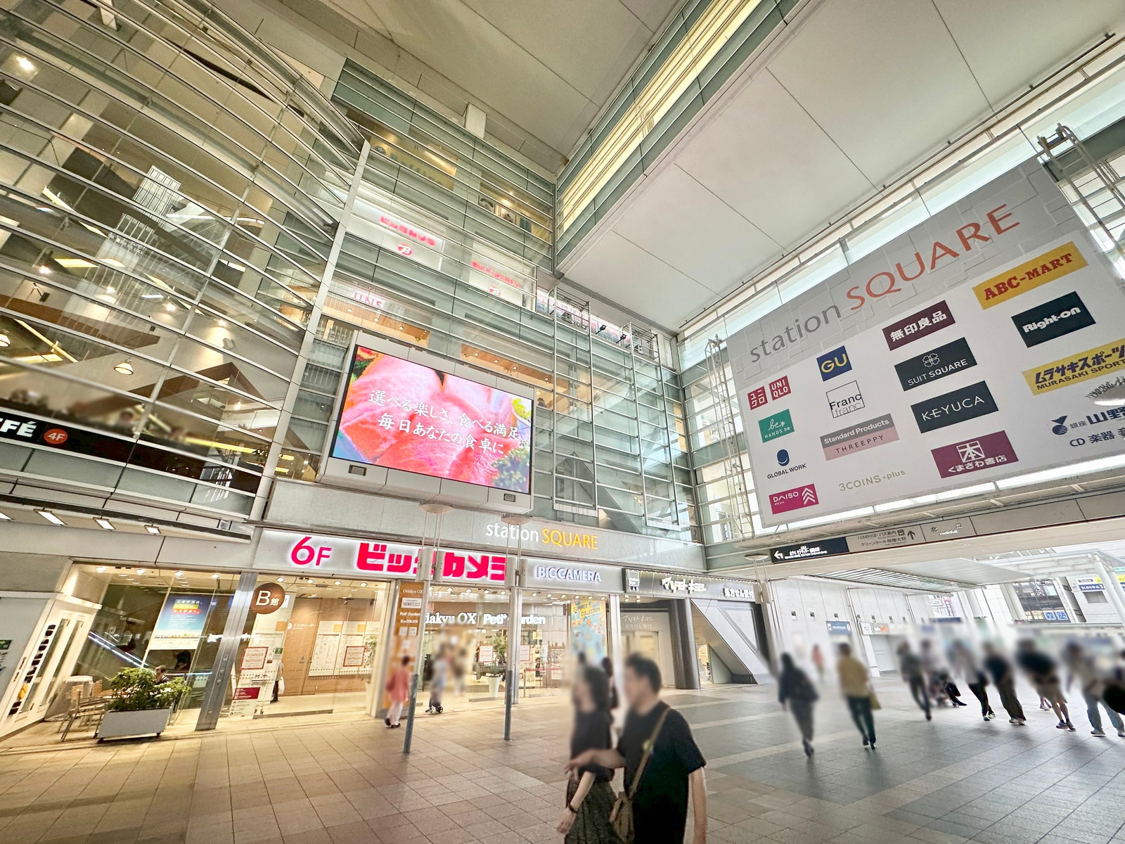 相模大野の写真