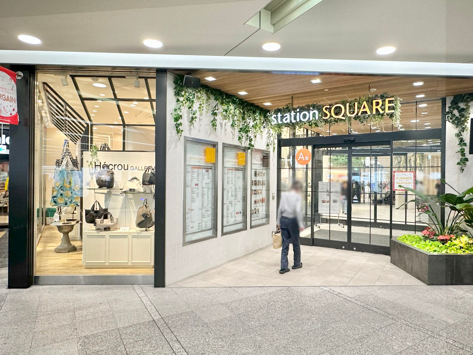 相模大野の写真