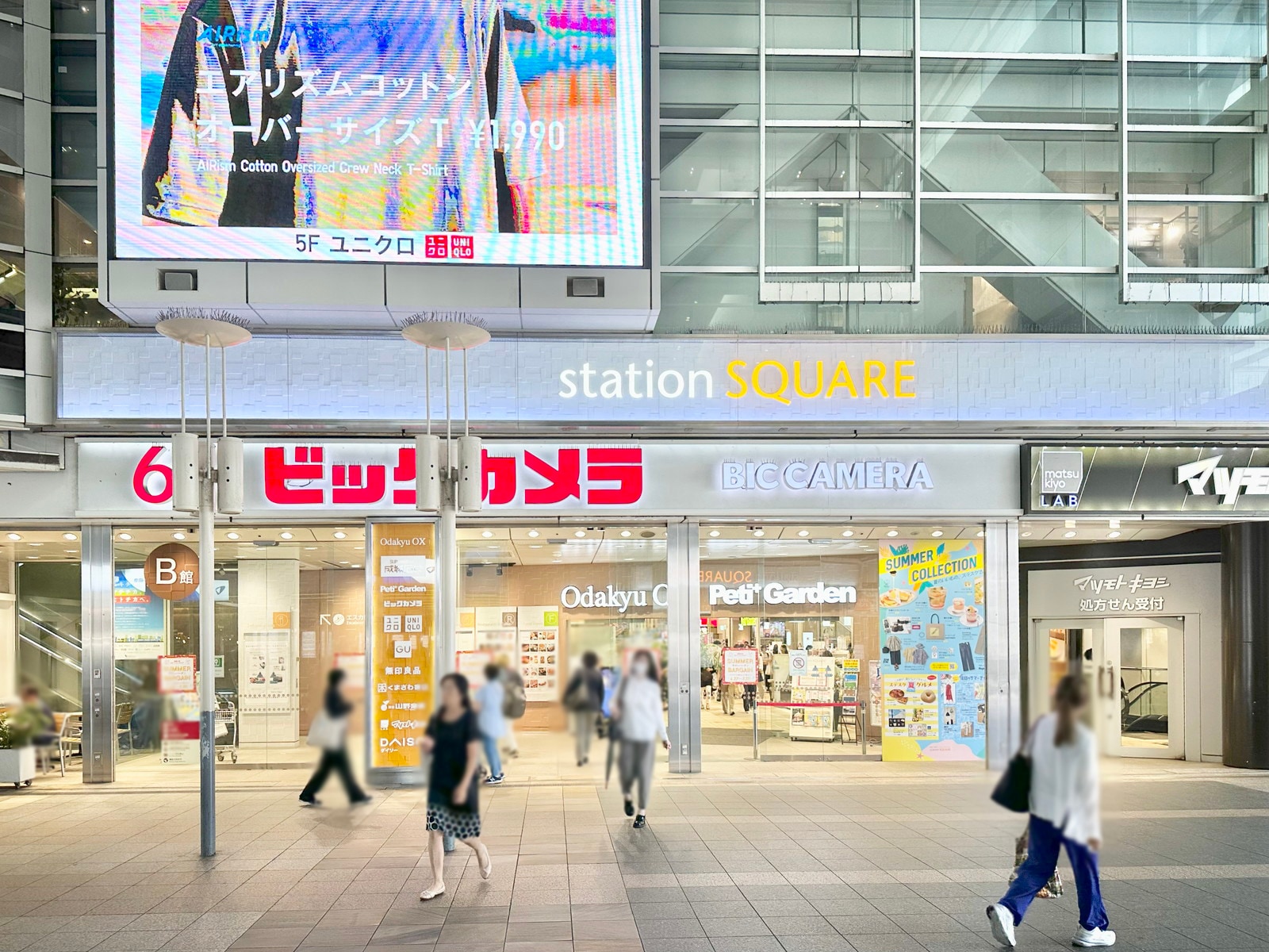 相模大野の写真