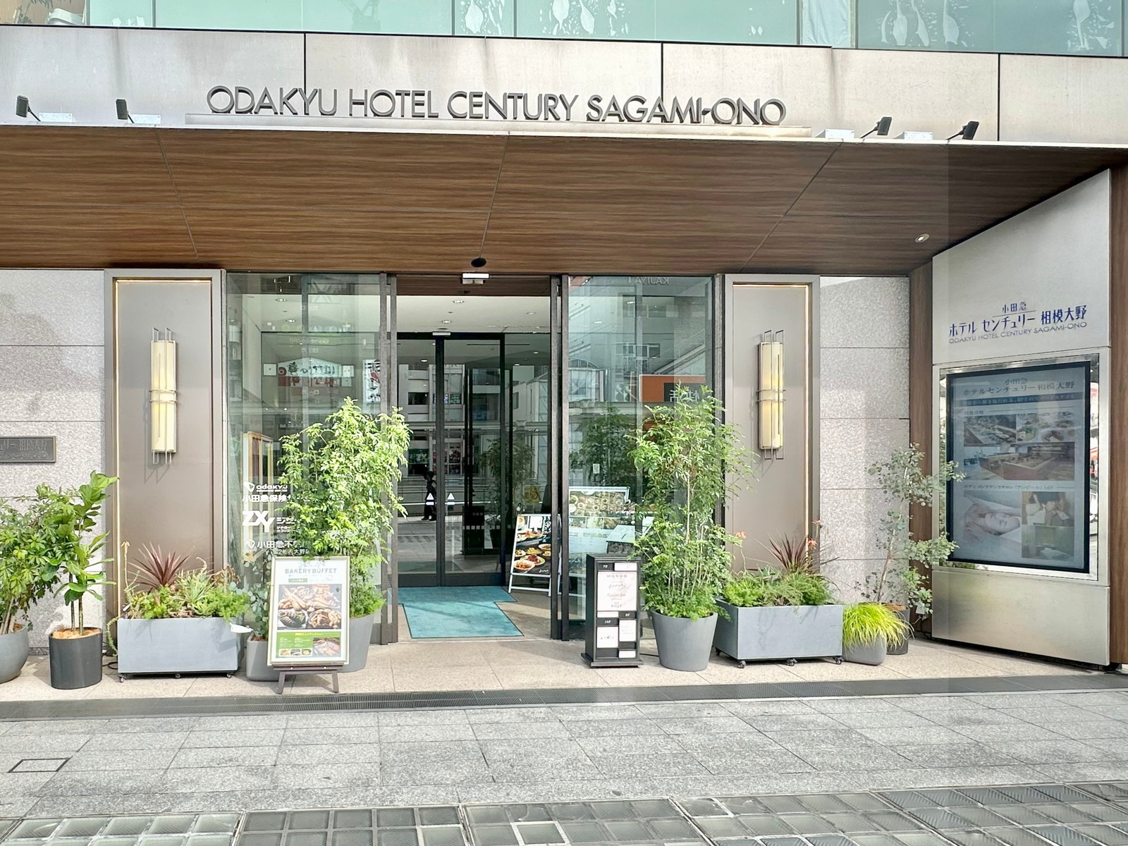 相模大野の写真