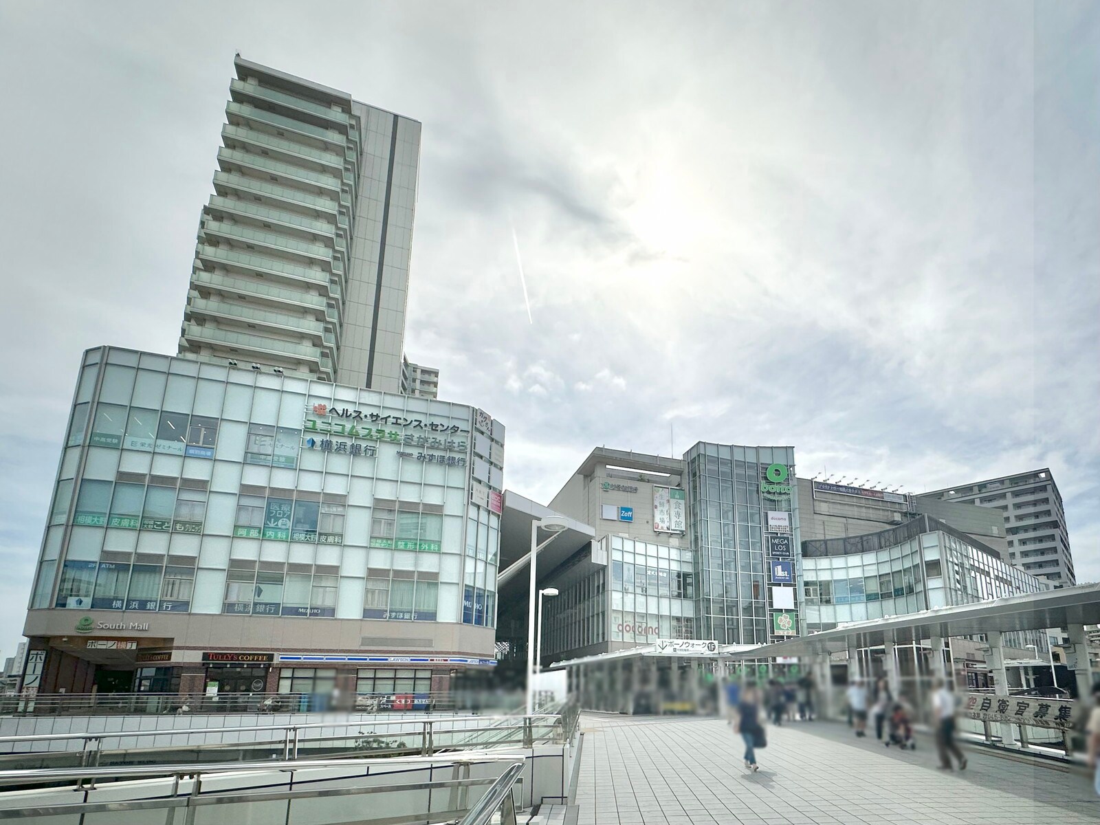 相模大野の写真