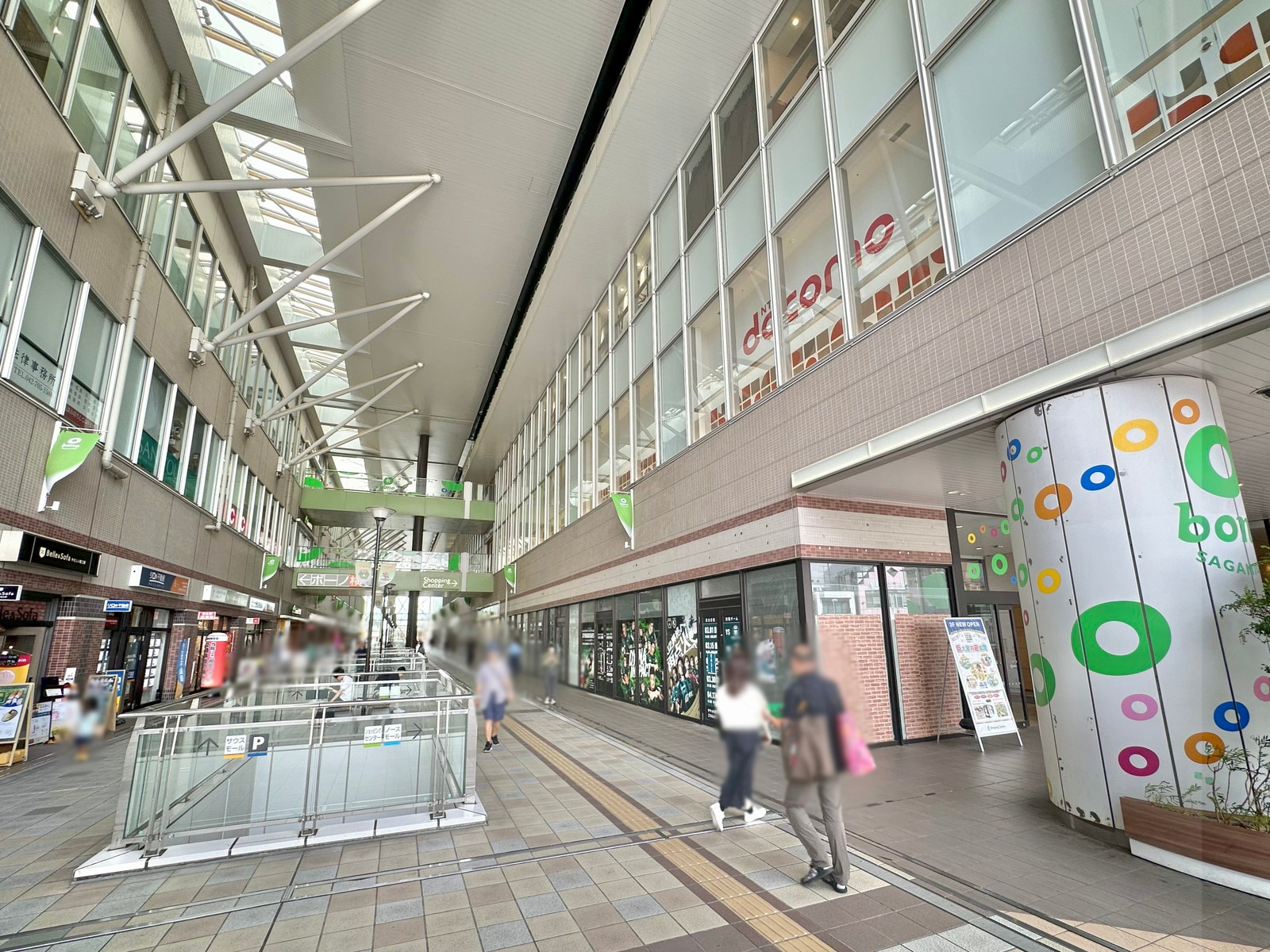 相模大野の写真