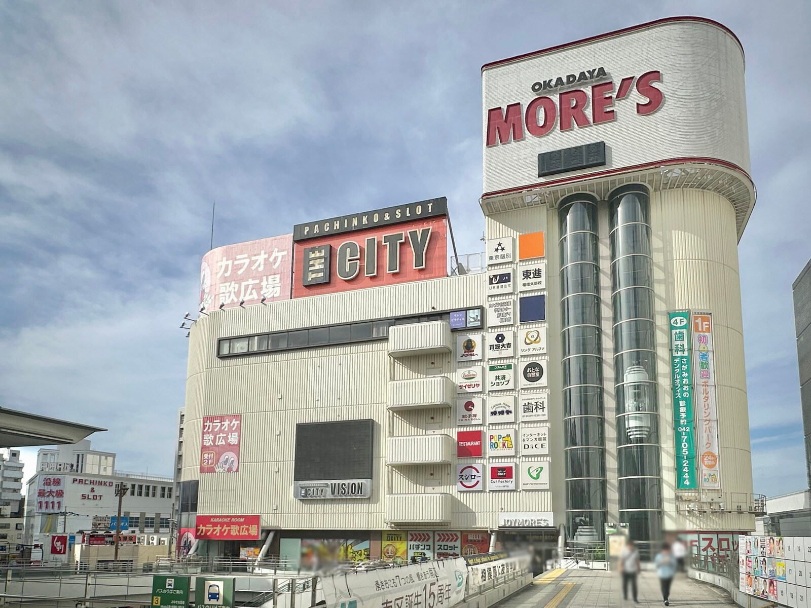 相模大野の写真