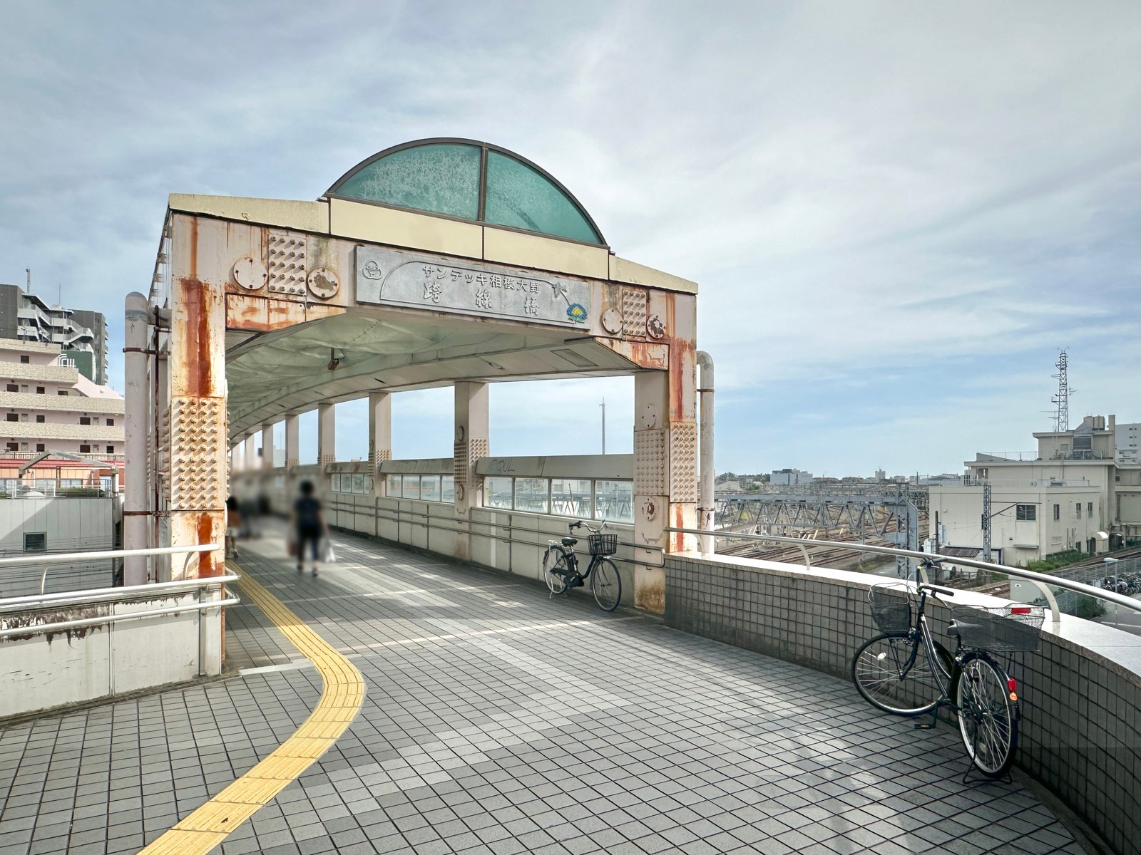 相模大野の写真