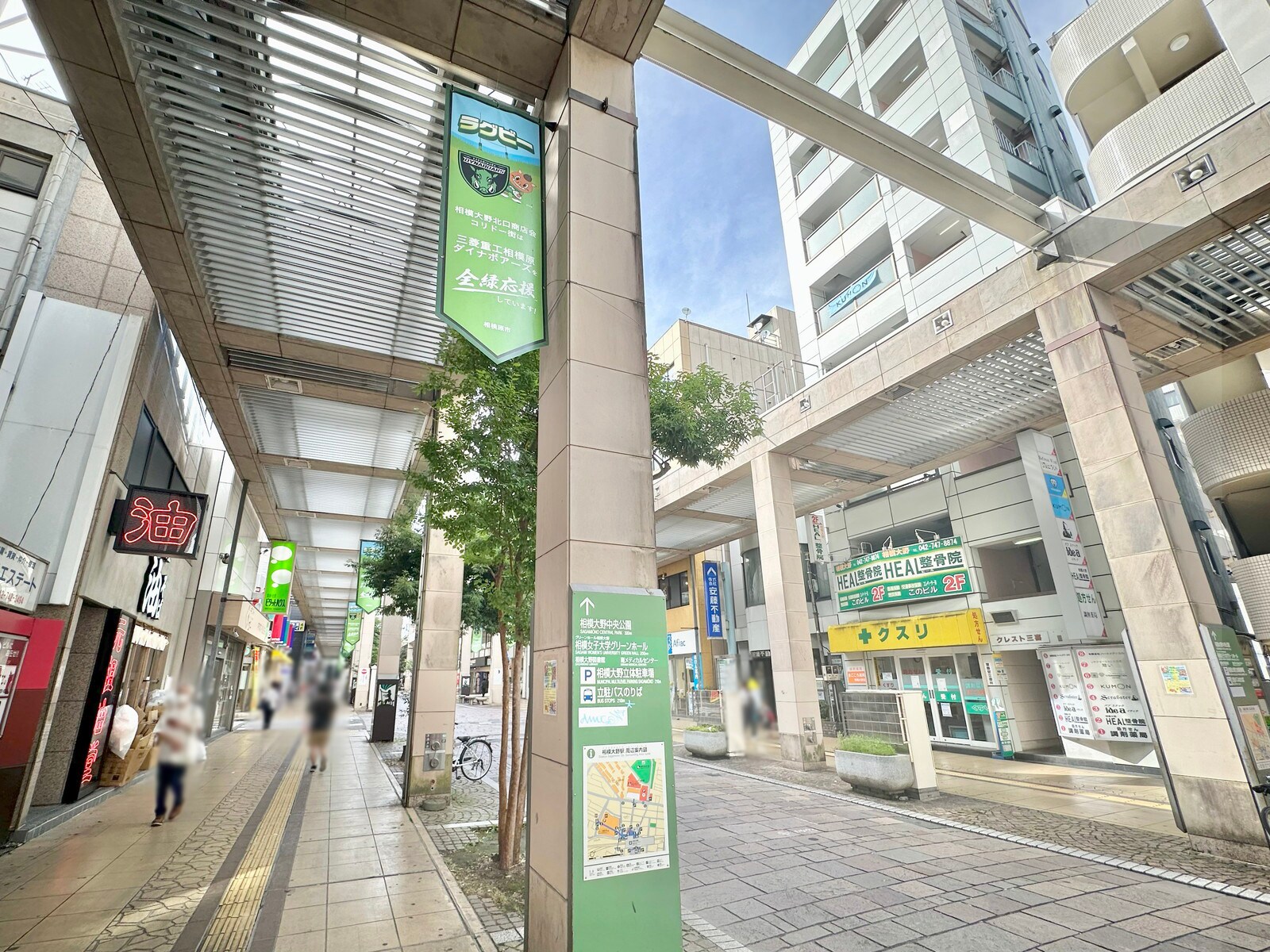 相模大野の写真